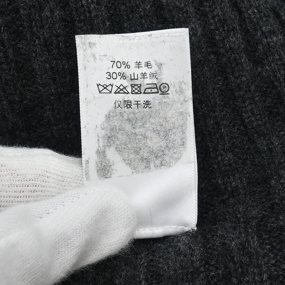 Celine * Sleeveless Dress Gray #XS