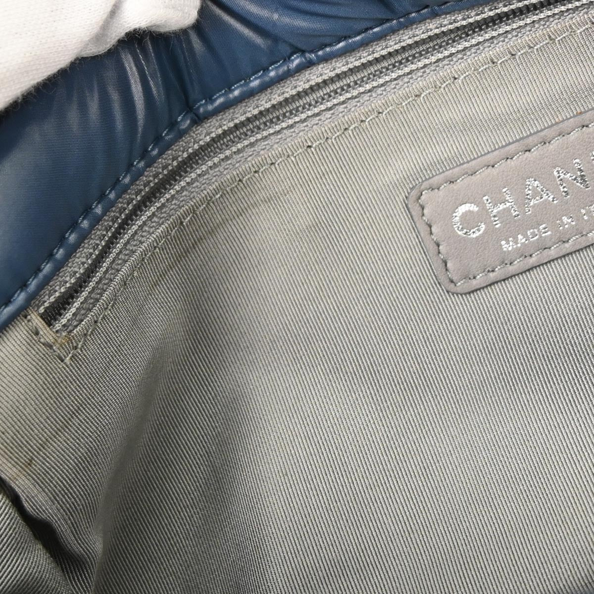 Chanel 2010-2011 Blue Nylon Paris-Byzance Tweed On Stitch Flap Bag