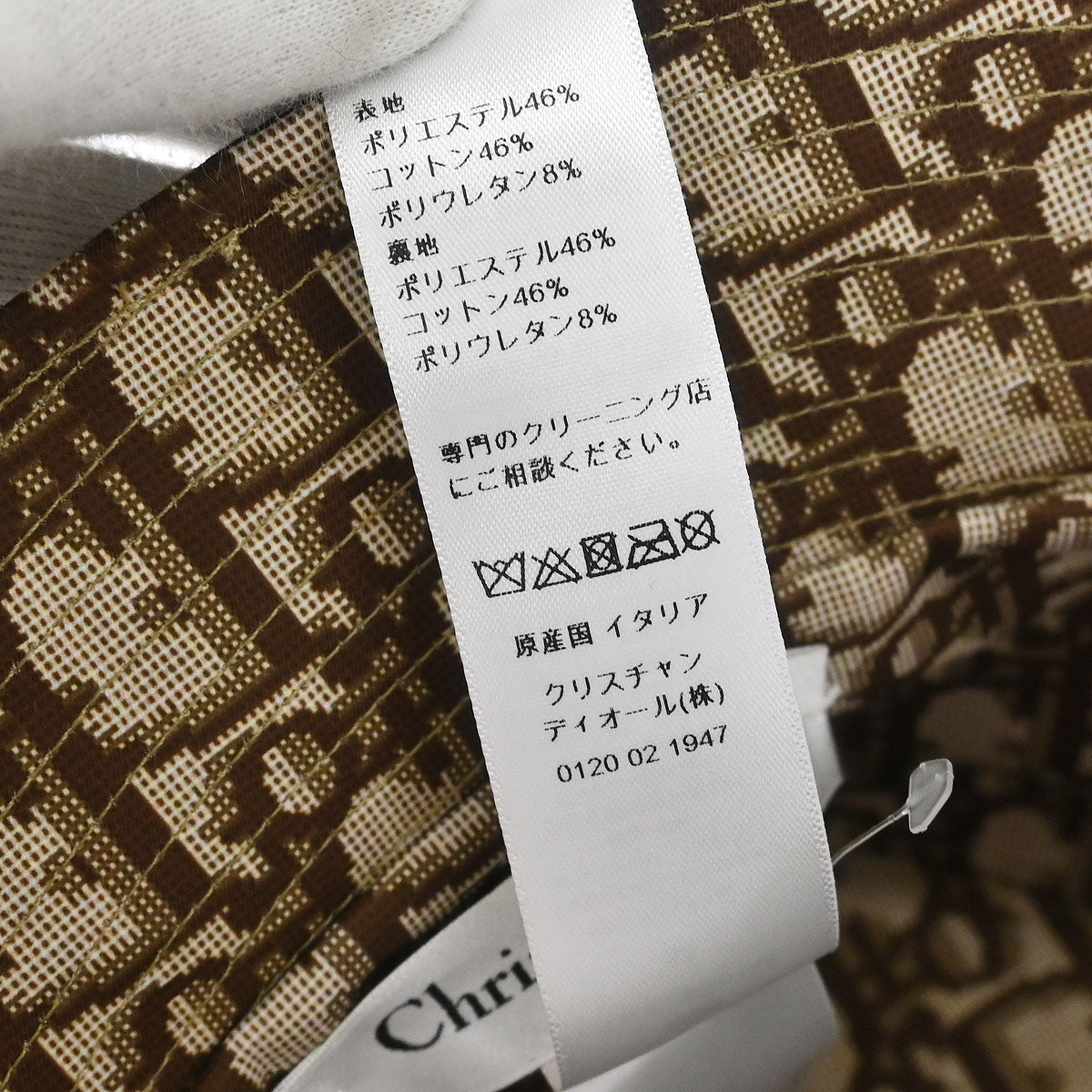 Christian Dior Beige Brown Leopard Bucket Hat #58