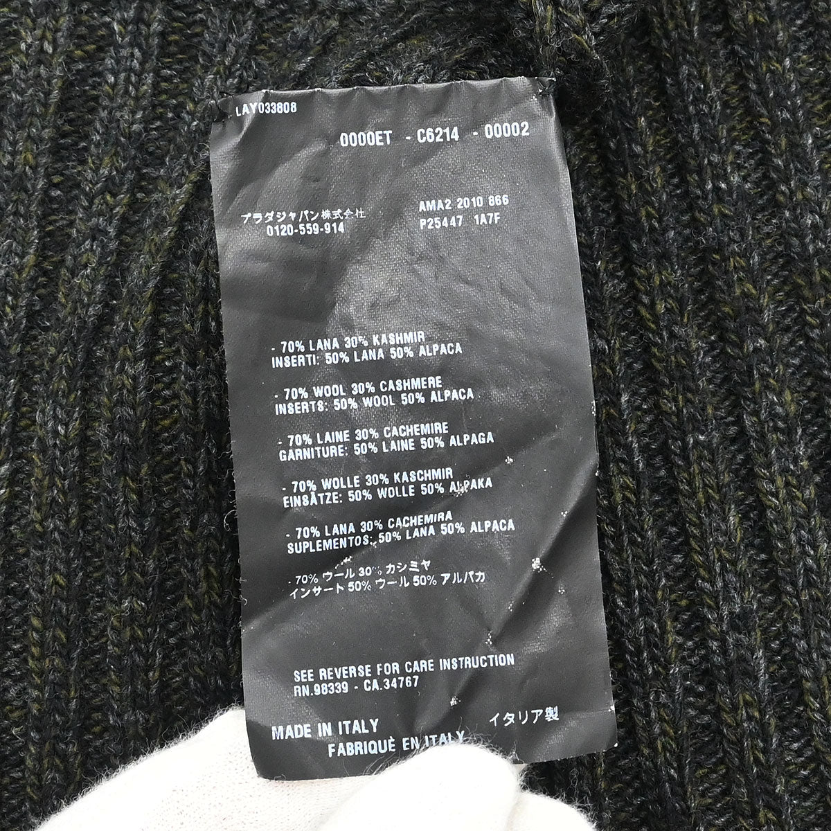 Prada 2010 Cardigan Gray #40