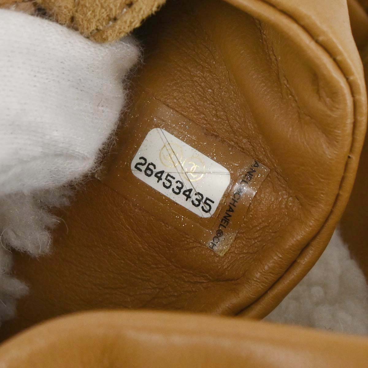 Chanel Brown Mouton Coco Neige Backpack