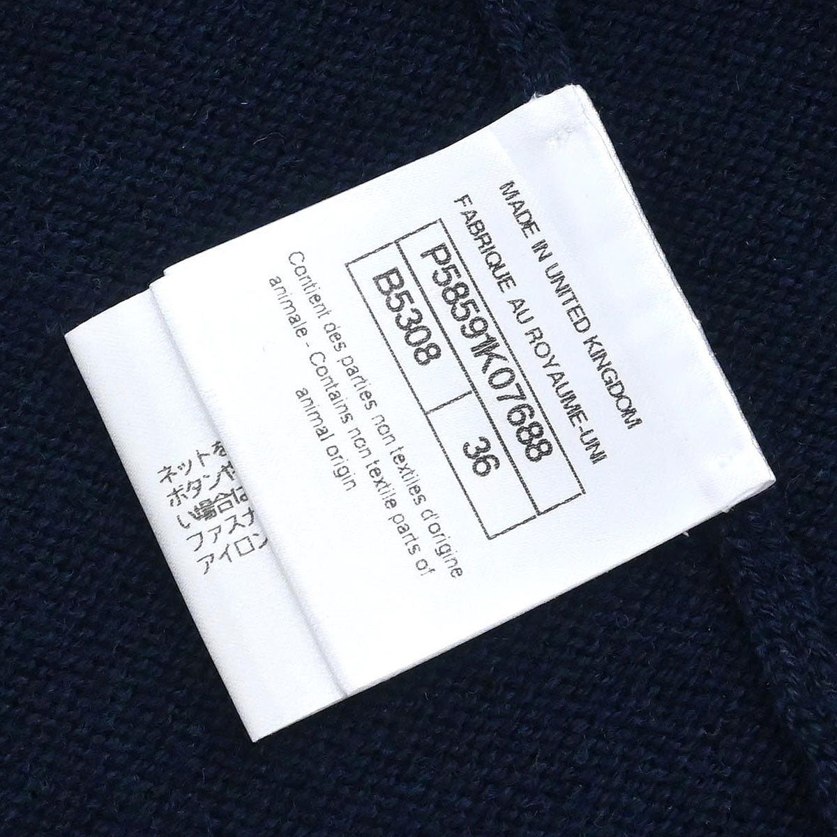 Chanel 2018 Cardigan Navy #36