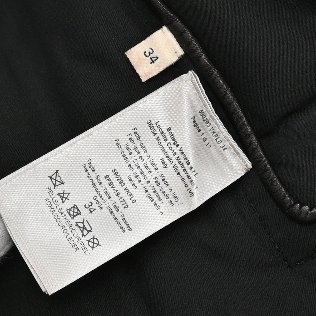 Bottega Veneta Coat Dark Brown  #34