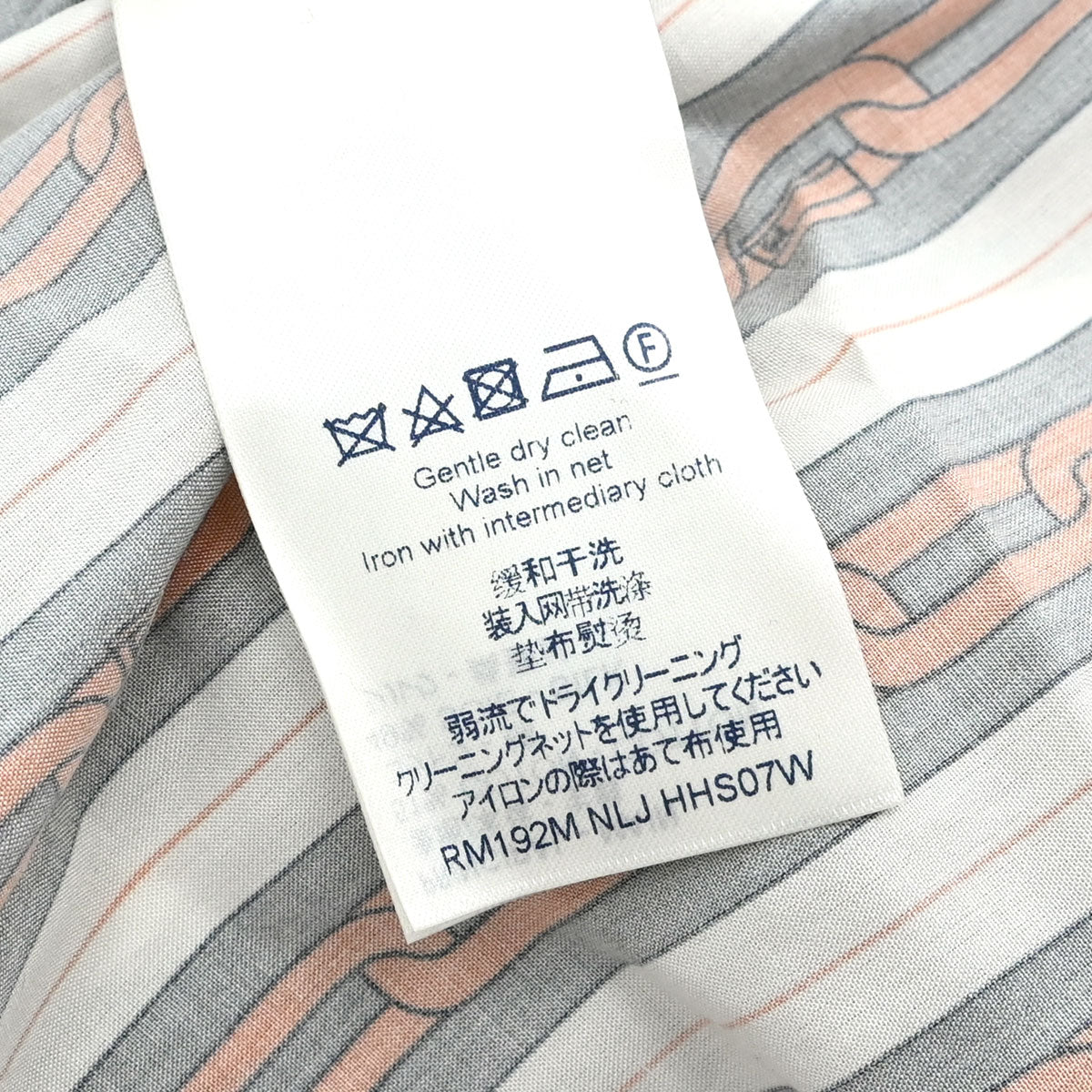 Louis Vuitton 2019 Striped Shirt Blouse Top White #S