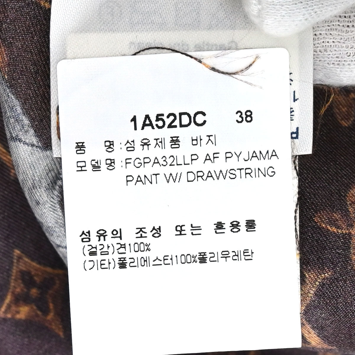 Louis Vuitton 2019 Long Pants Monogram Cat Brown #38
