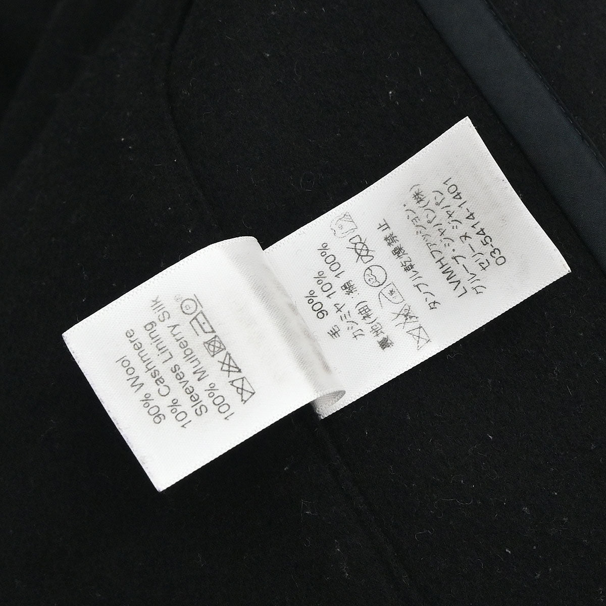 Celine Coat Black #34