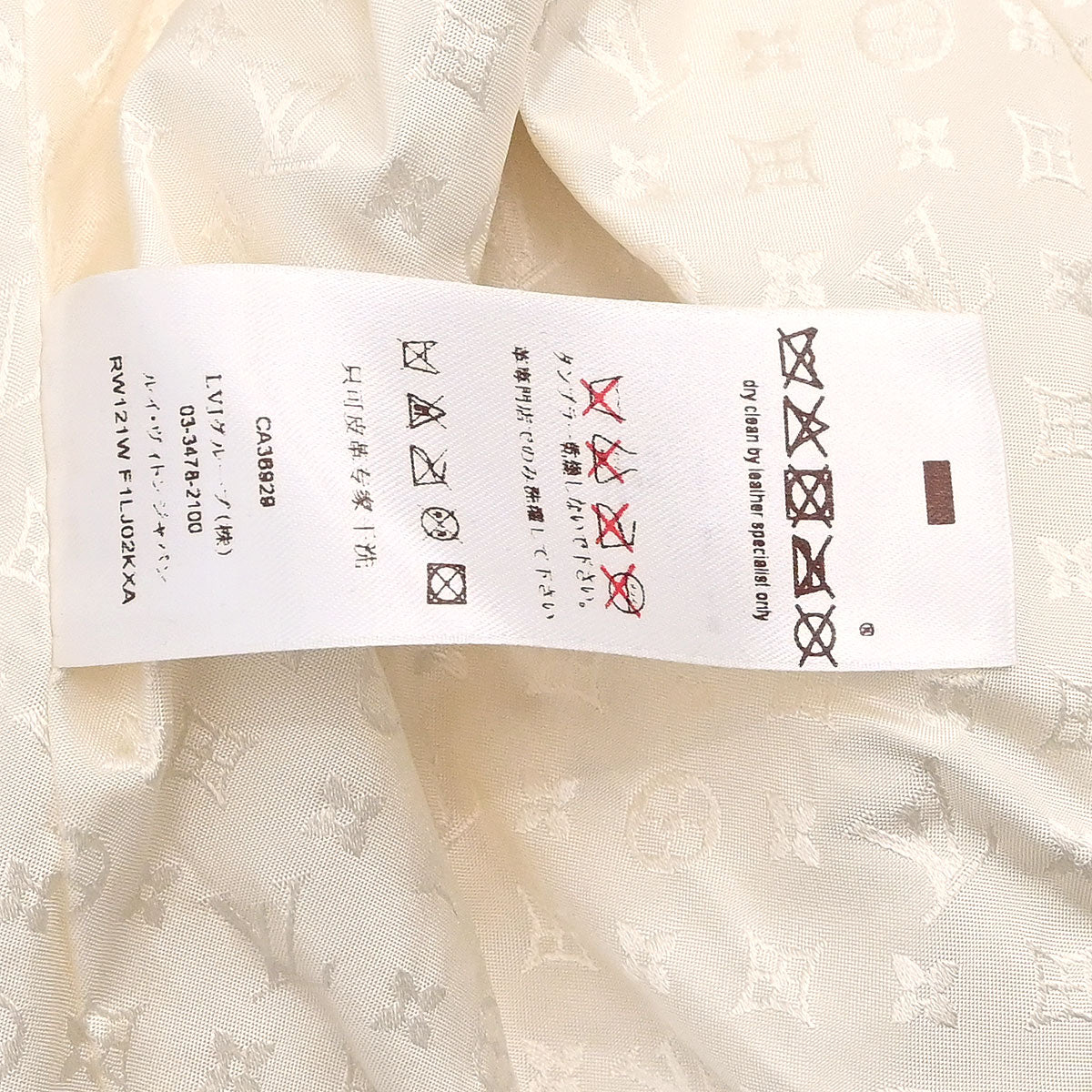 Louis Vuitton 2012 Zip Up Jacket White #36