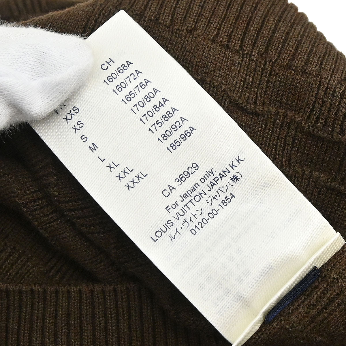 Louis Vuitton 2018 Long Sleeve Knit Top Brown #XXL