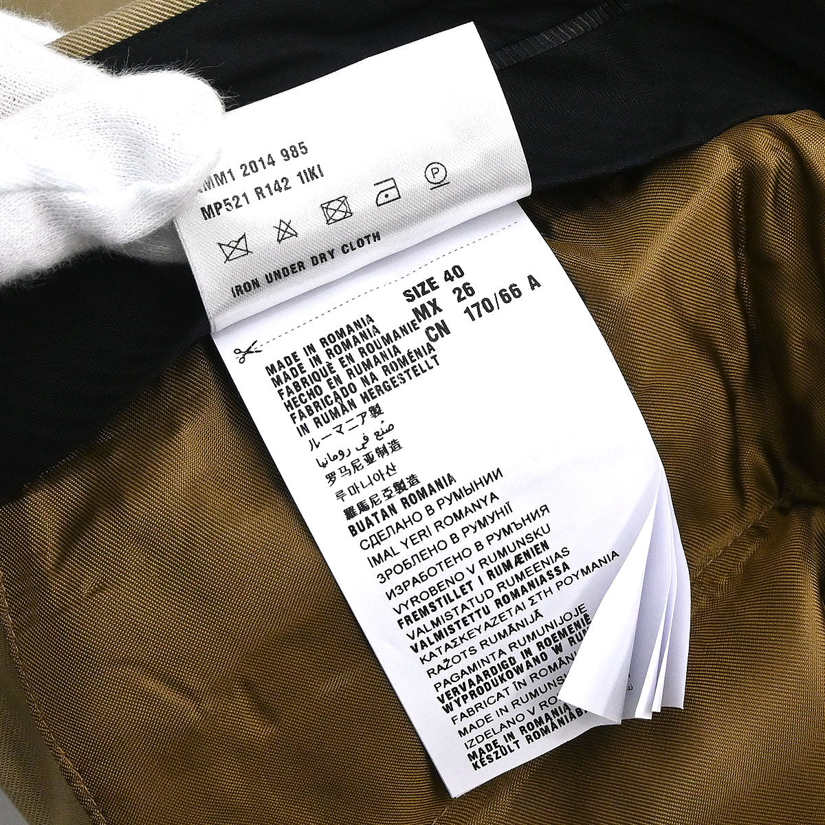 Miu Miu 2014 Long Pants Beige #40