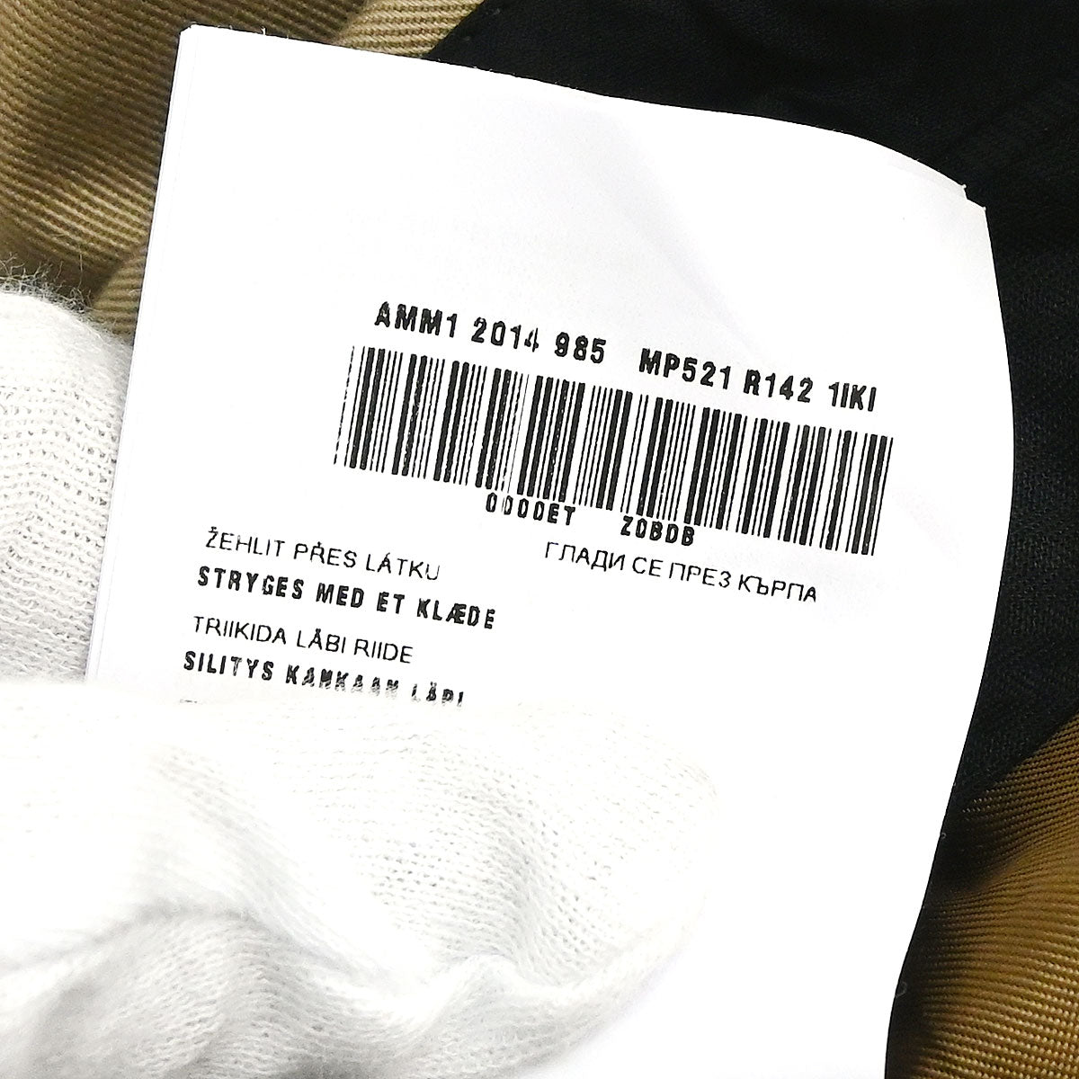 Miu Miu 2014 Long Pants Beige #40