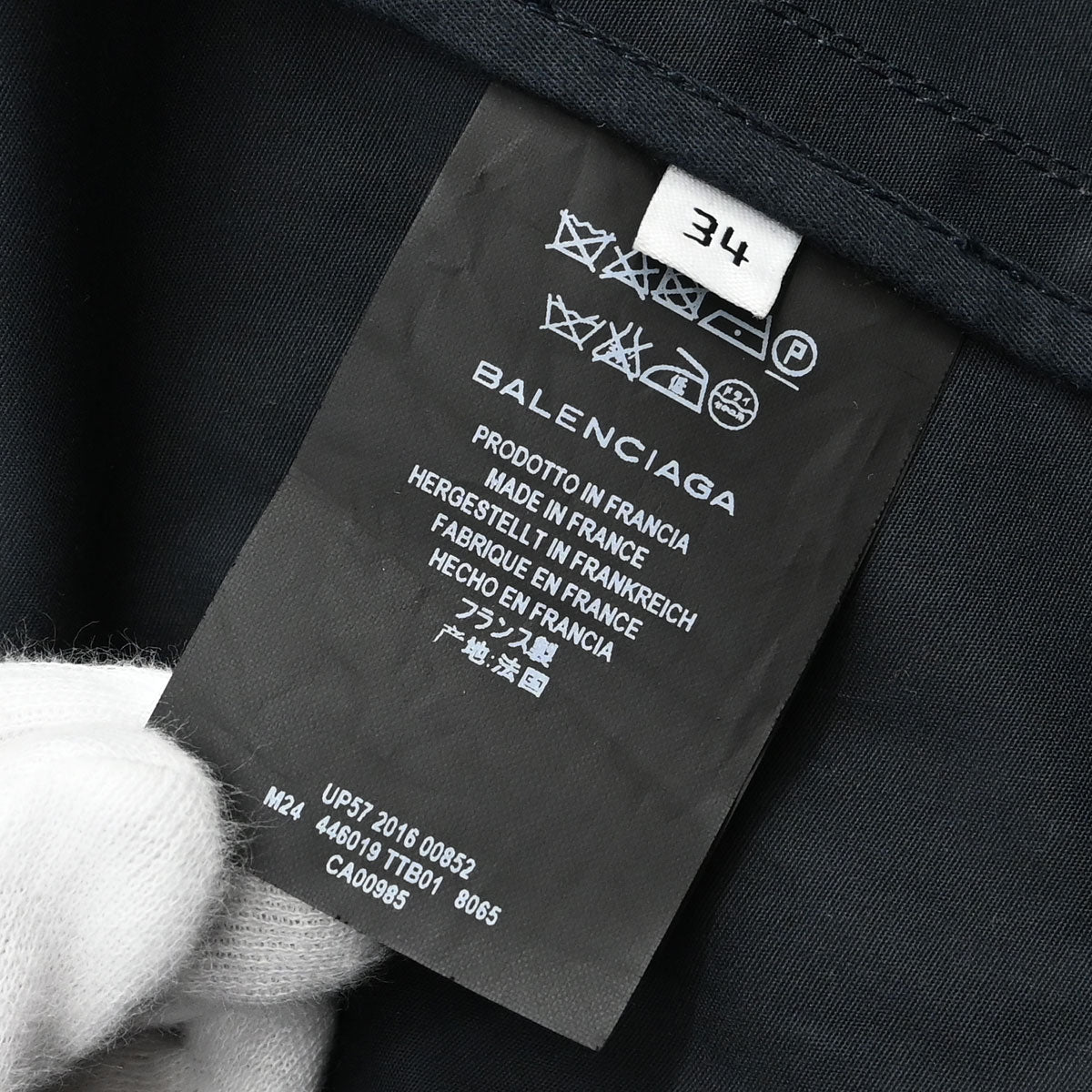 Balenciaga 2016 Coat Navy #34