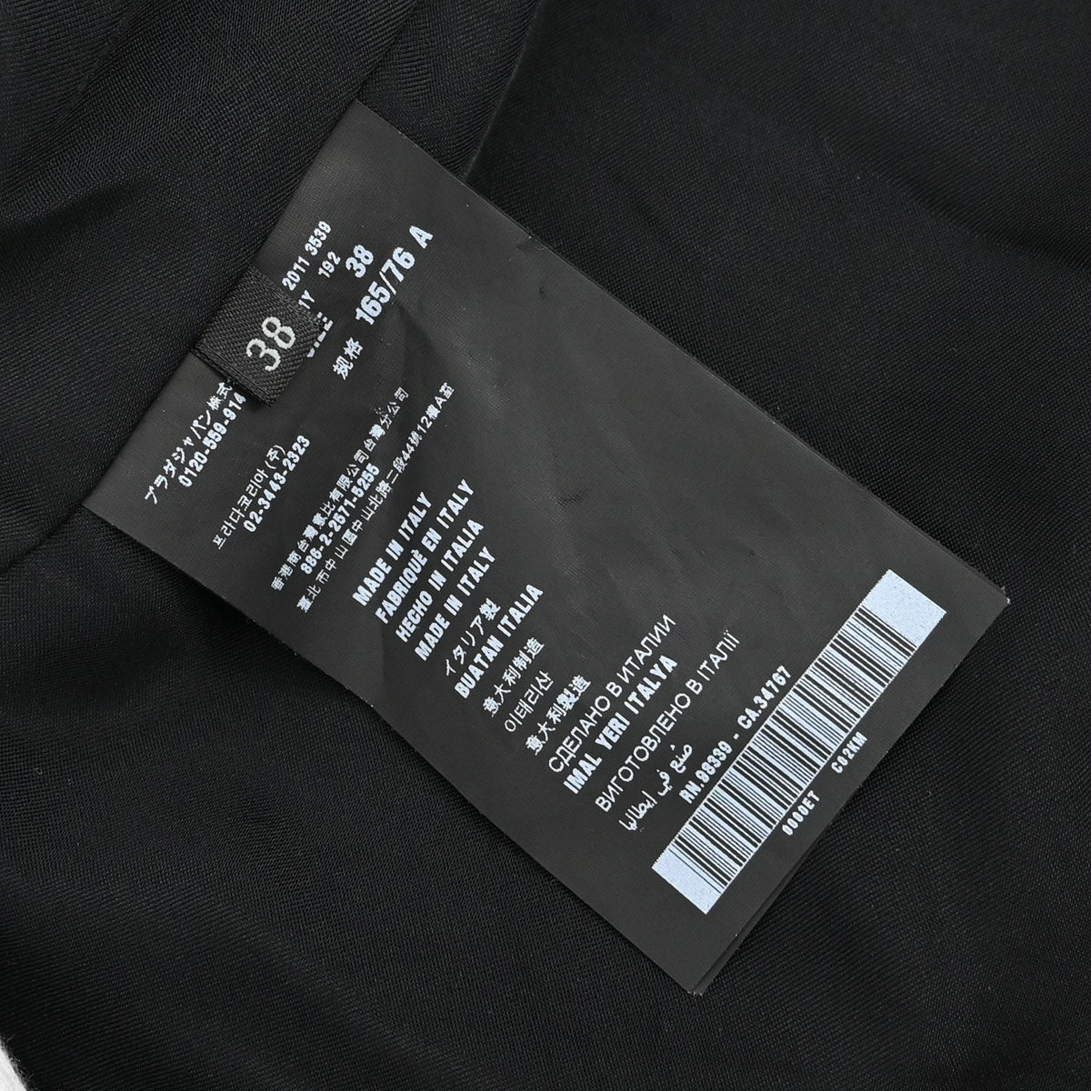 Prada 2011 Setup Suit Jacket Dress Black #38