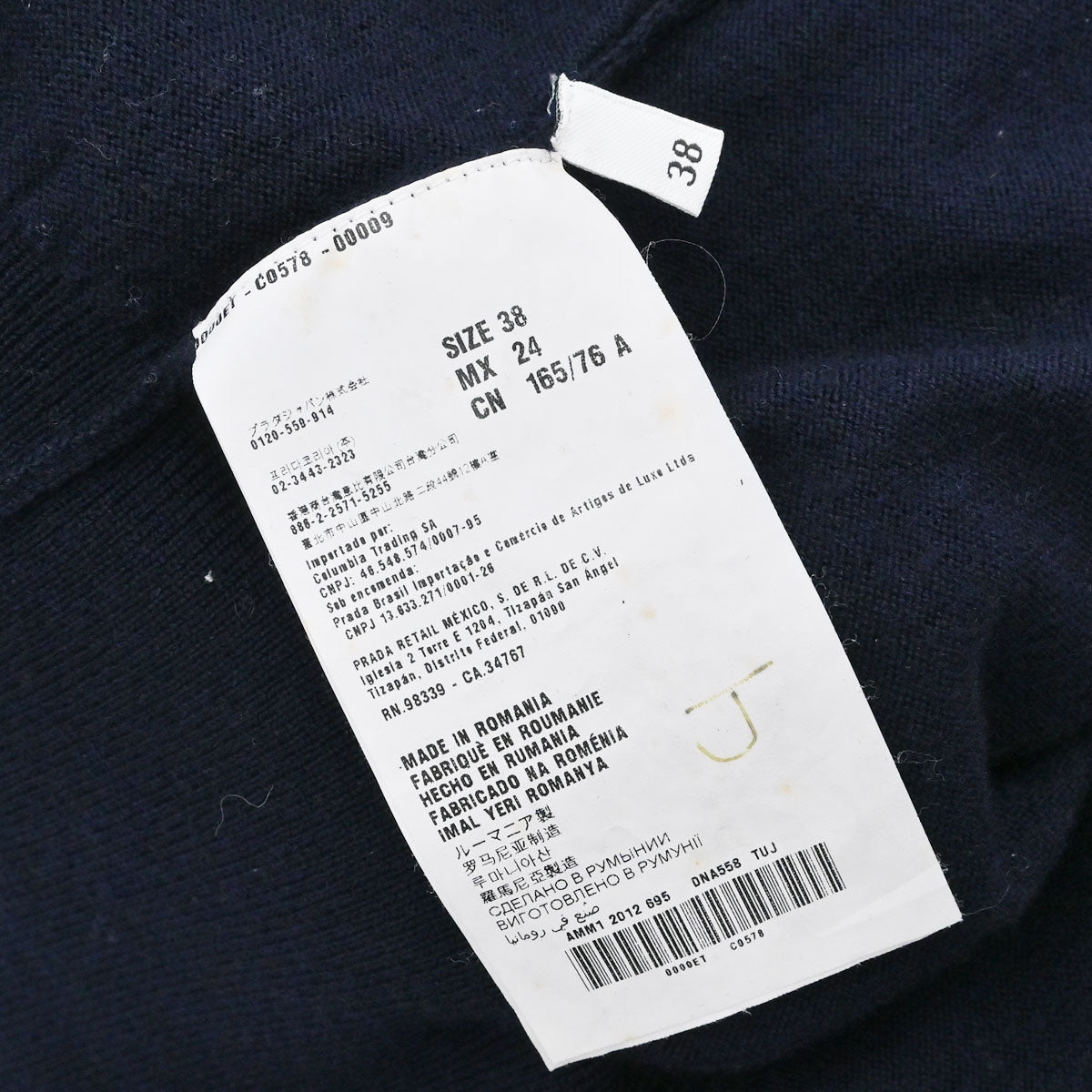 Miu Miu 2012 Cardigan Navy #38