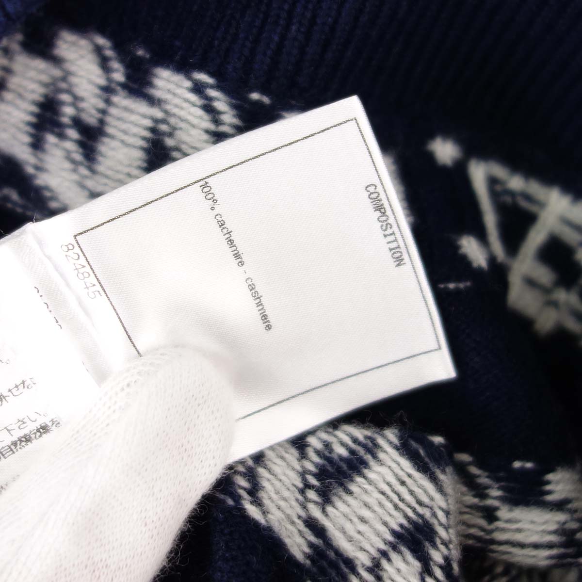 Chanel 2017 Cardigan Navy #38