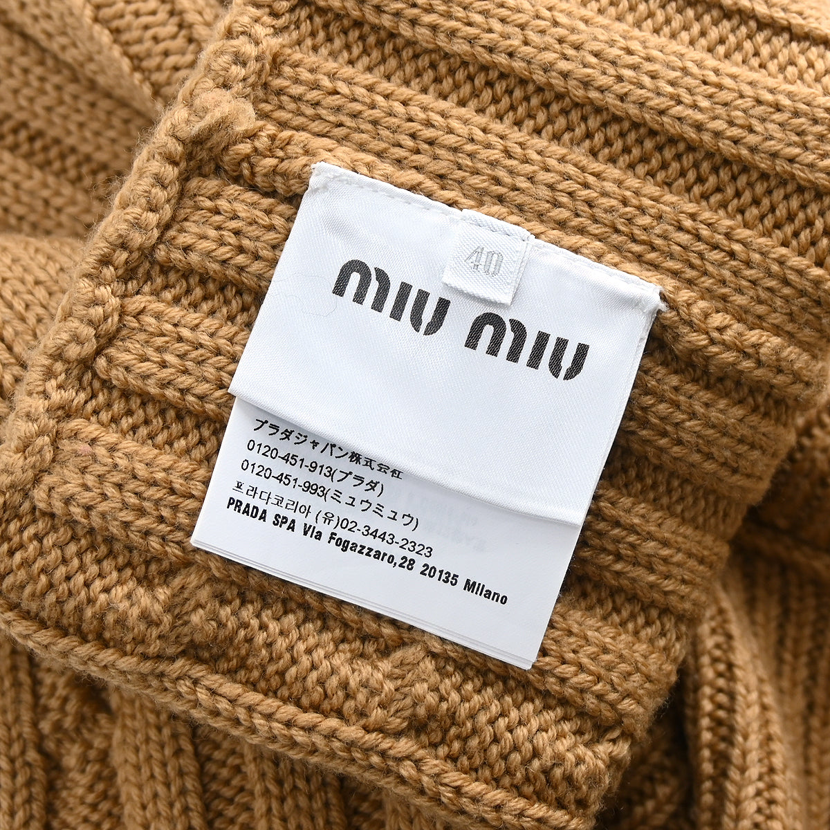 Miu Miu 2019 Cardigan Beige #40