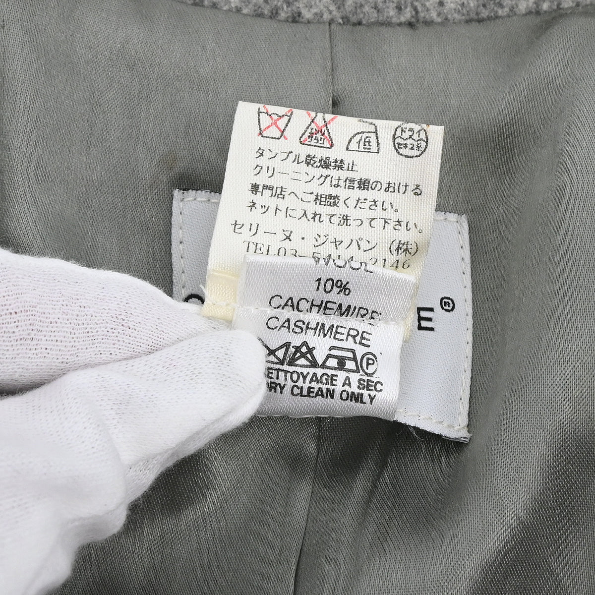 Celine Coat Gray #38