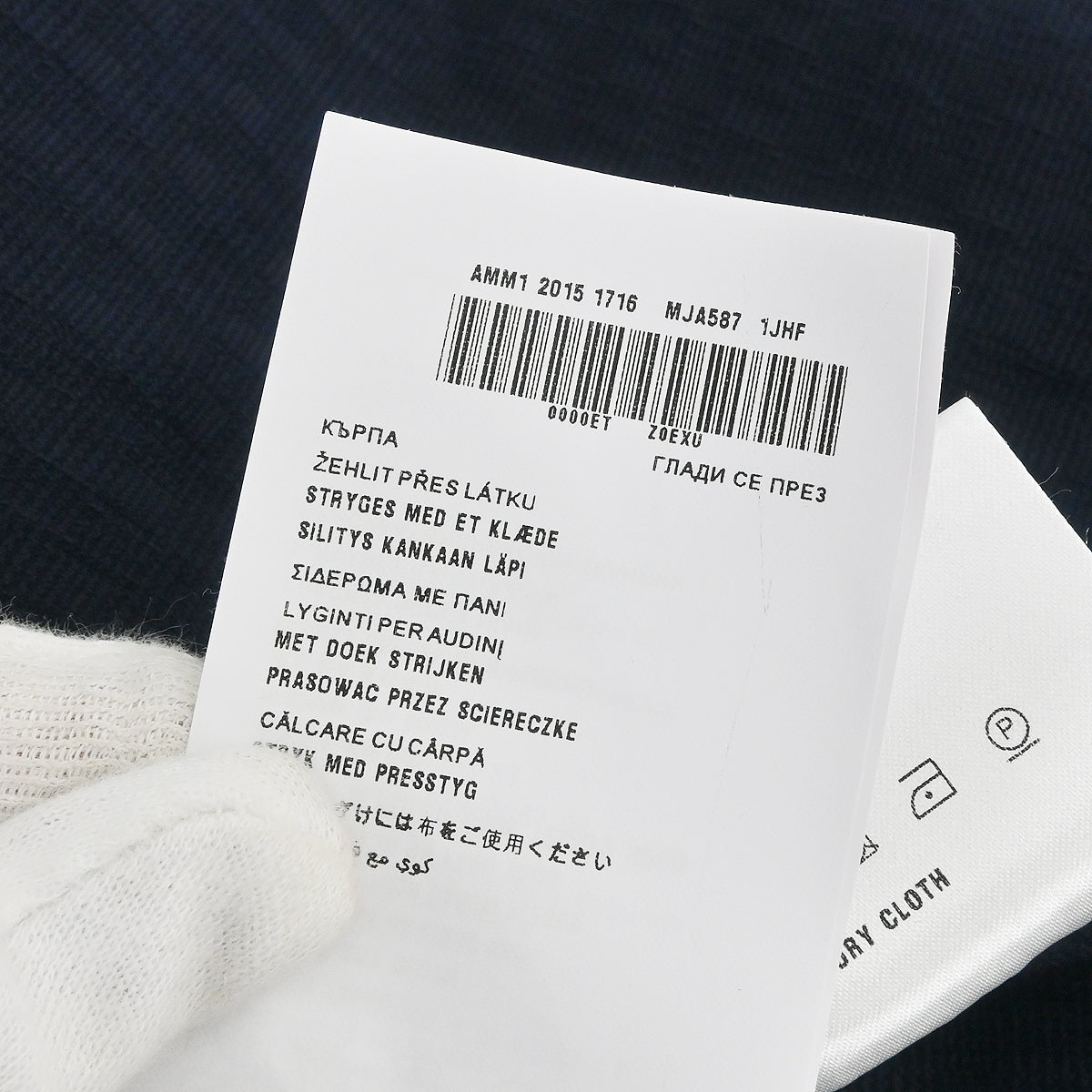Miu Miu 2015 Dress Navy #XS