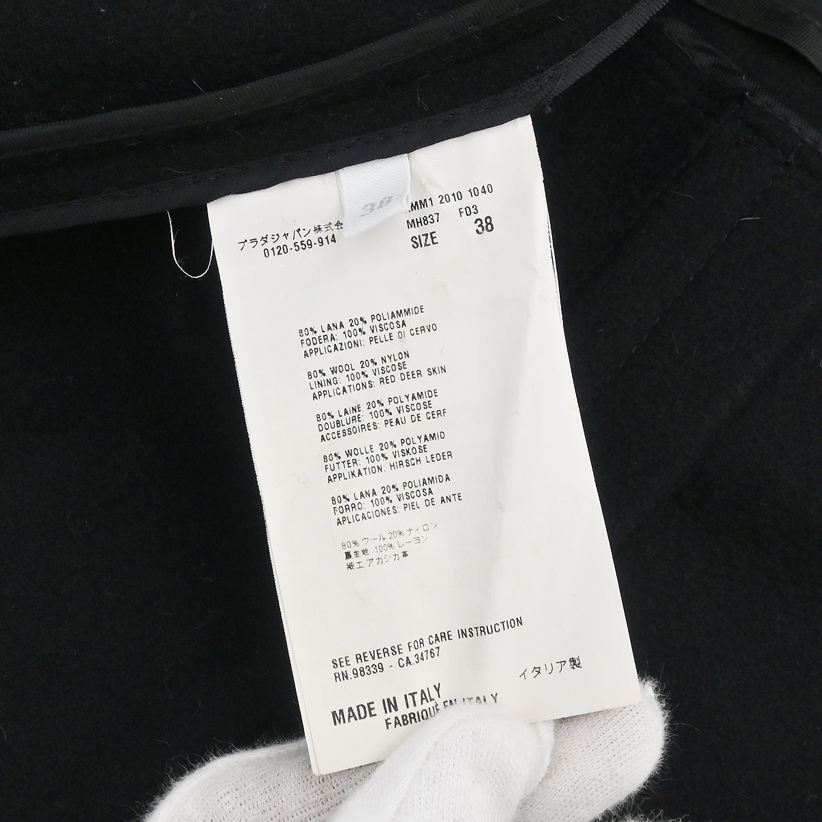 Miu Miu 2010 Duffle Coat Black #38