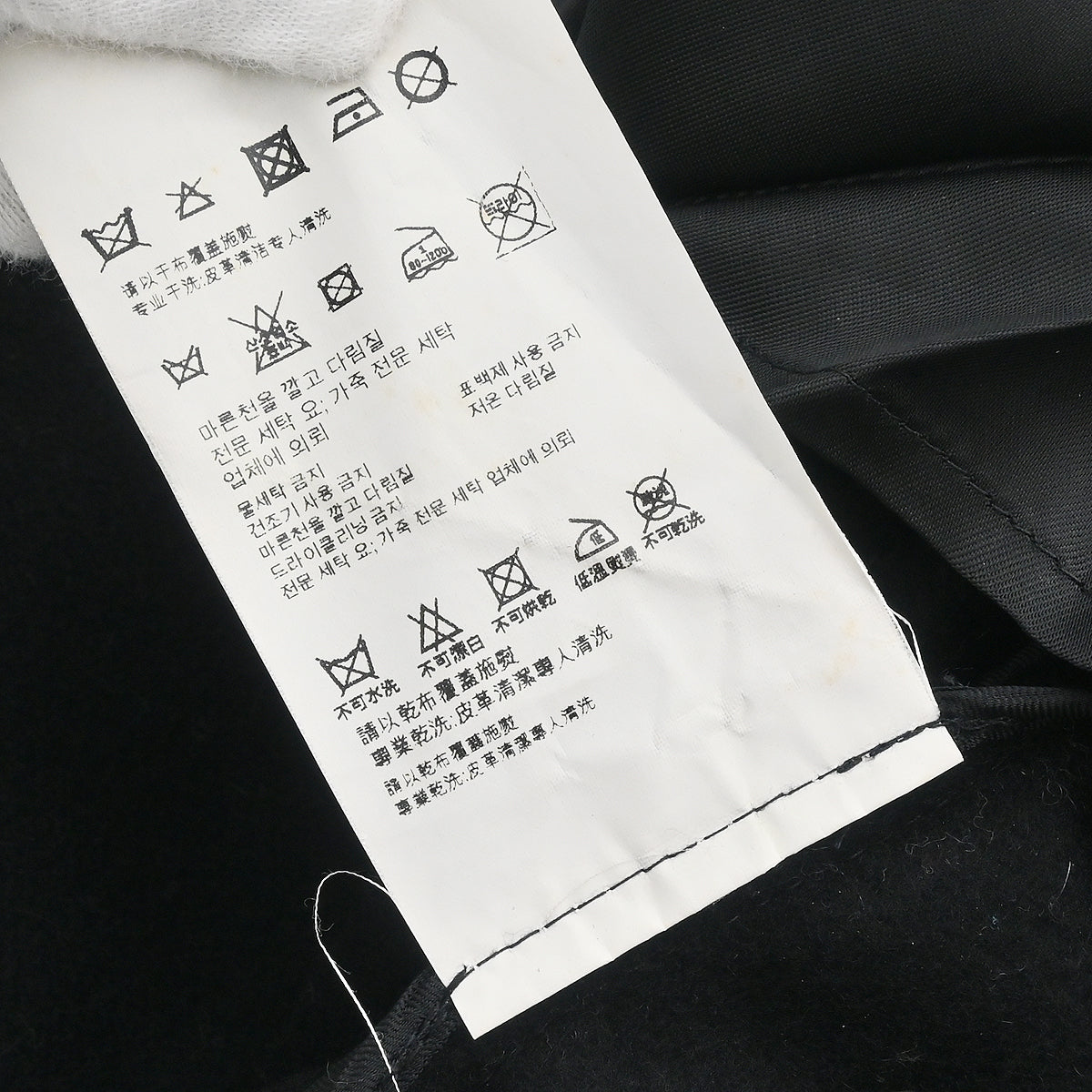 Miu Miu 2010 Duffle Coat Black #38