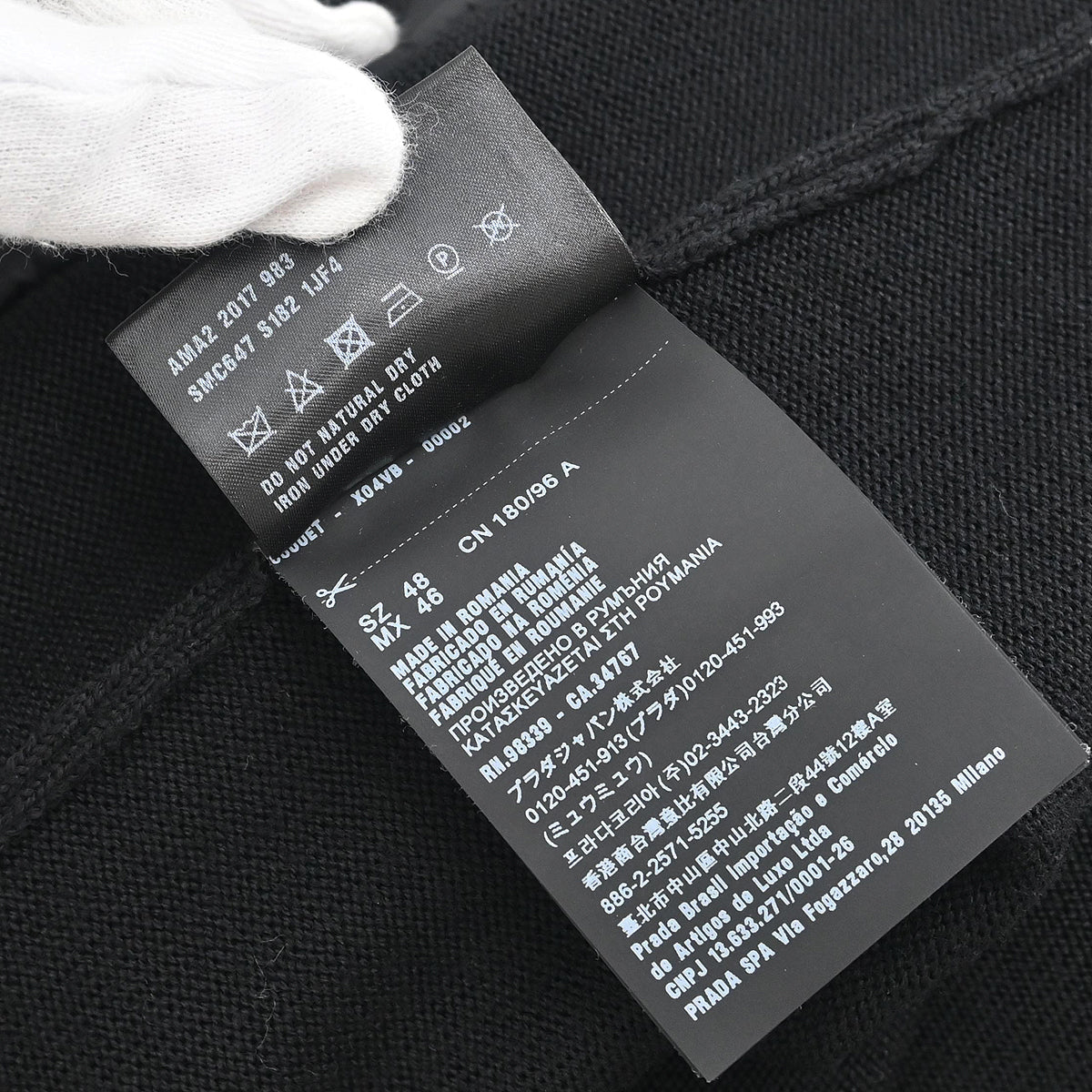 Prada 2017 Long Sleeve Jacket Black #48