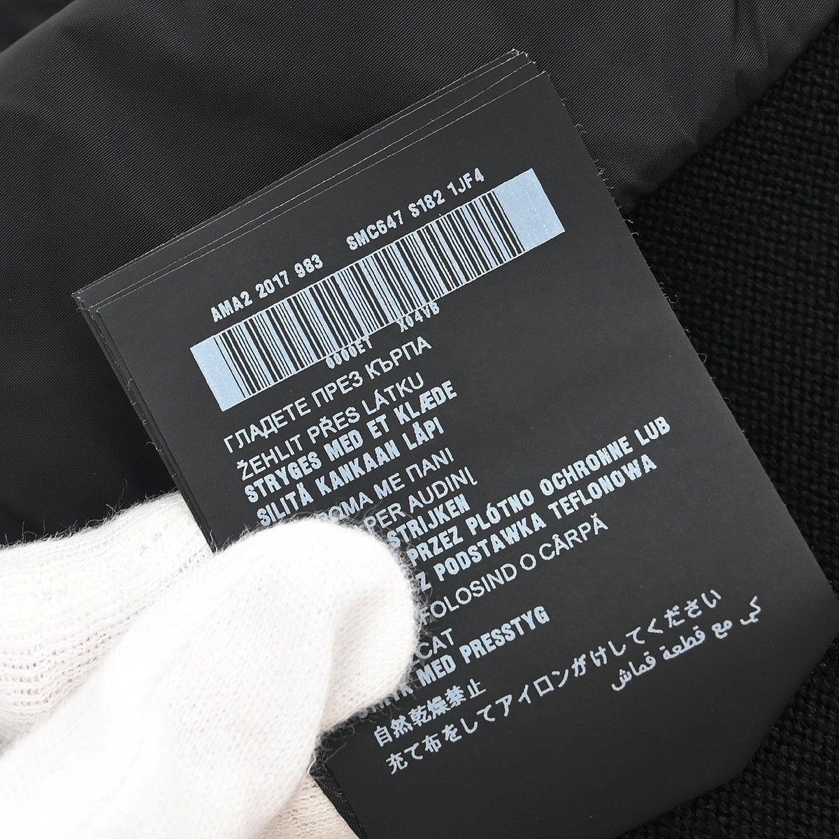 Prada 2017 Long Sleeve Jacket Black #48