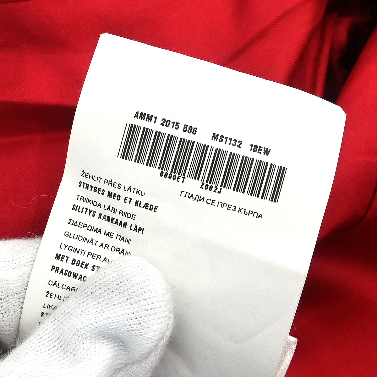 Miu Miu 2015 Coat Red #36