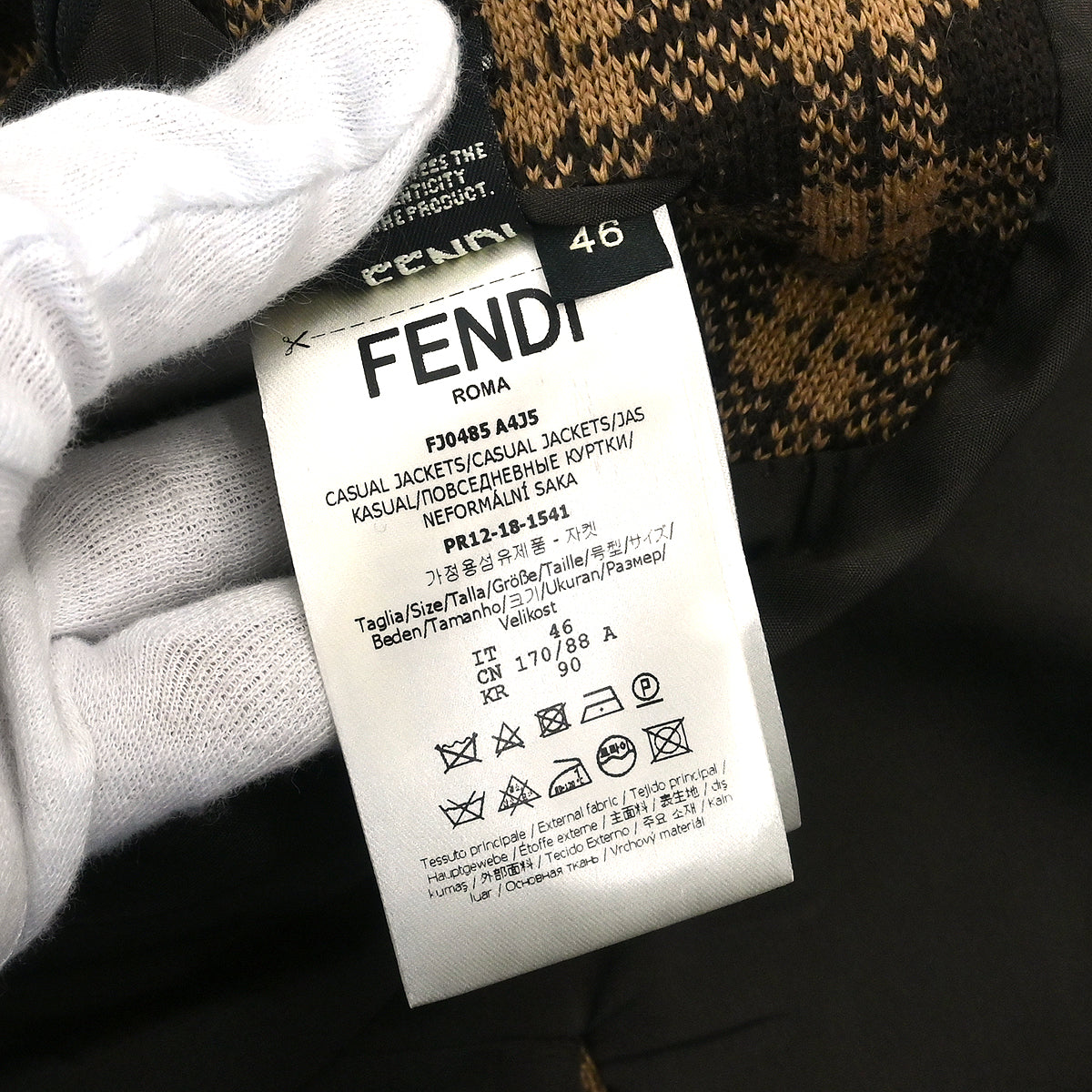Fendi Jacket Brown #46