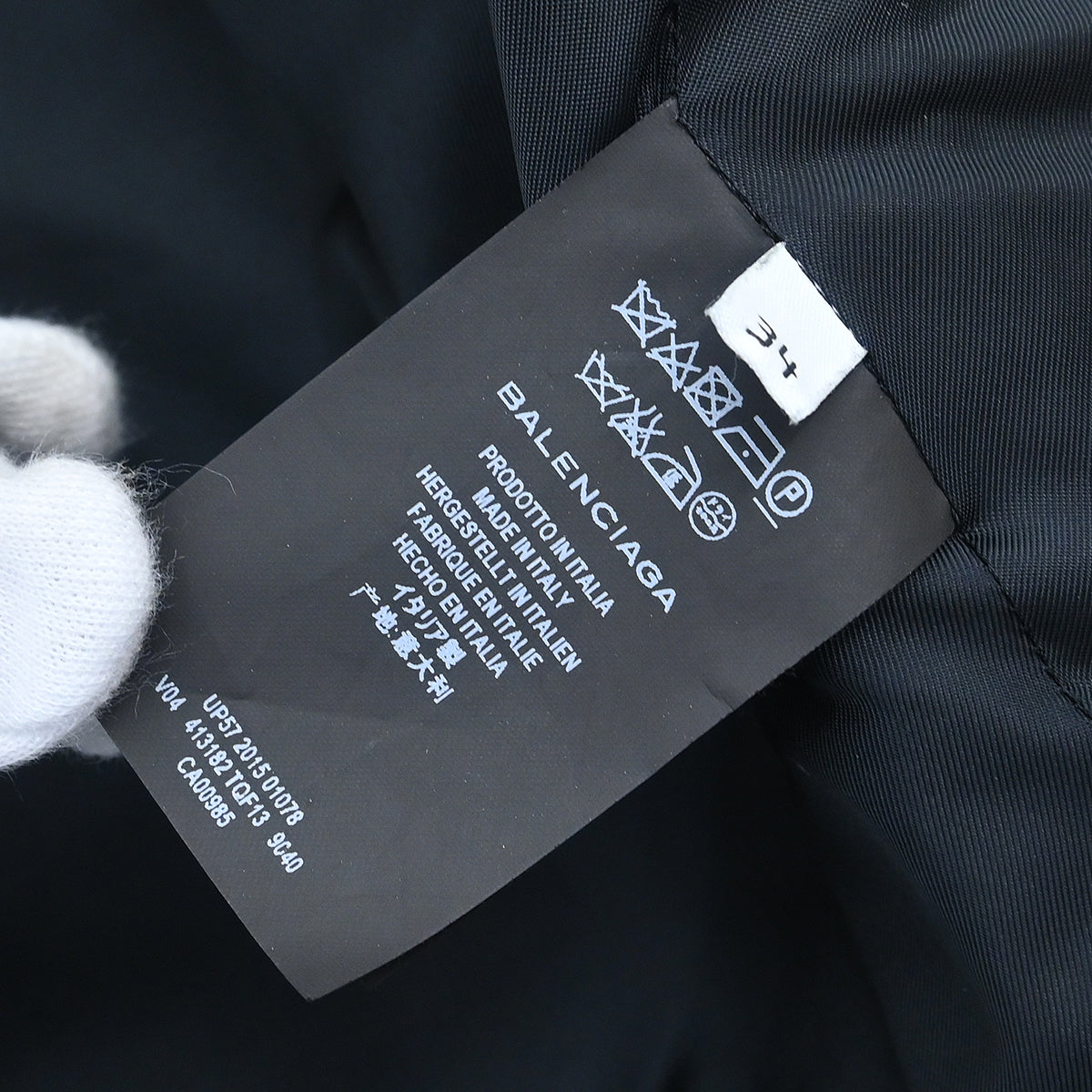 Balenciaga 2015 Collarless Jacket White #34