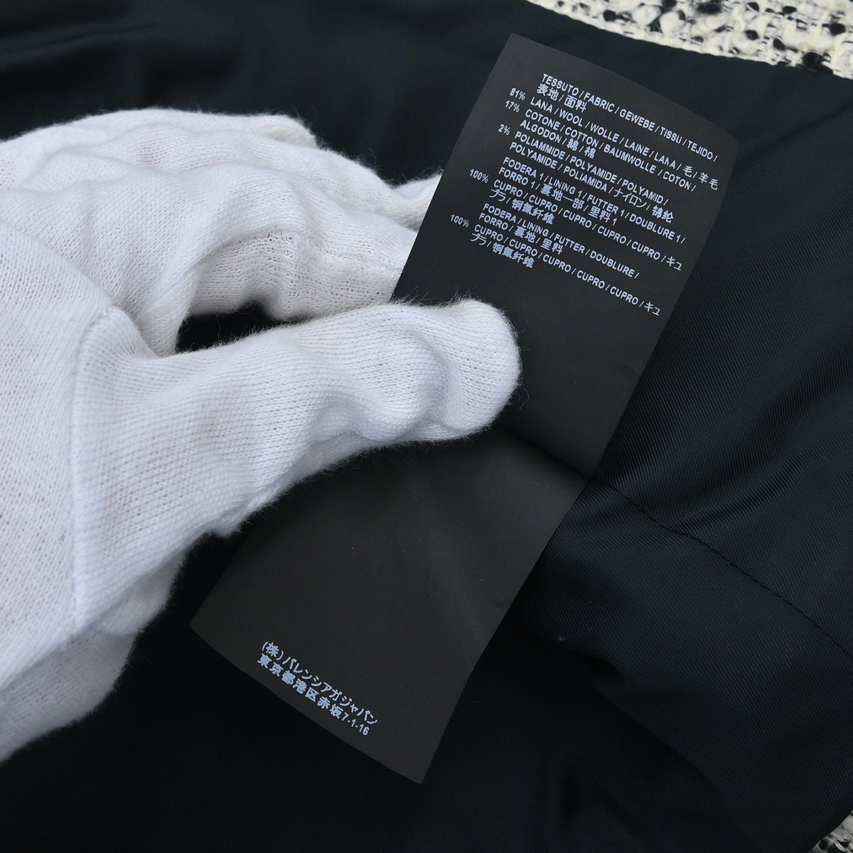 Balenciaga 2015 Collarless Jacket White #34