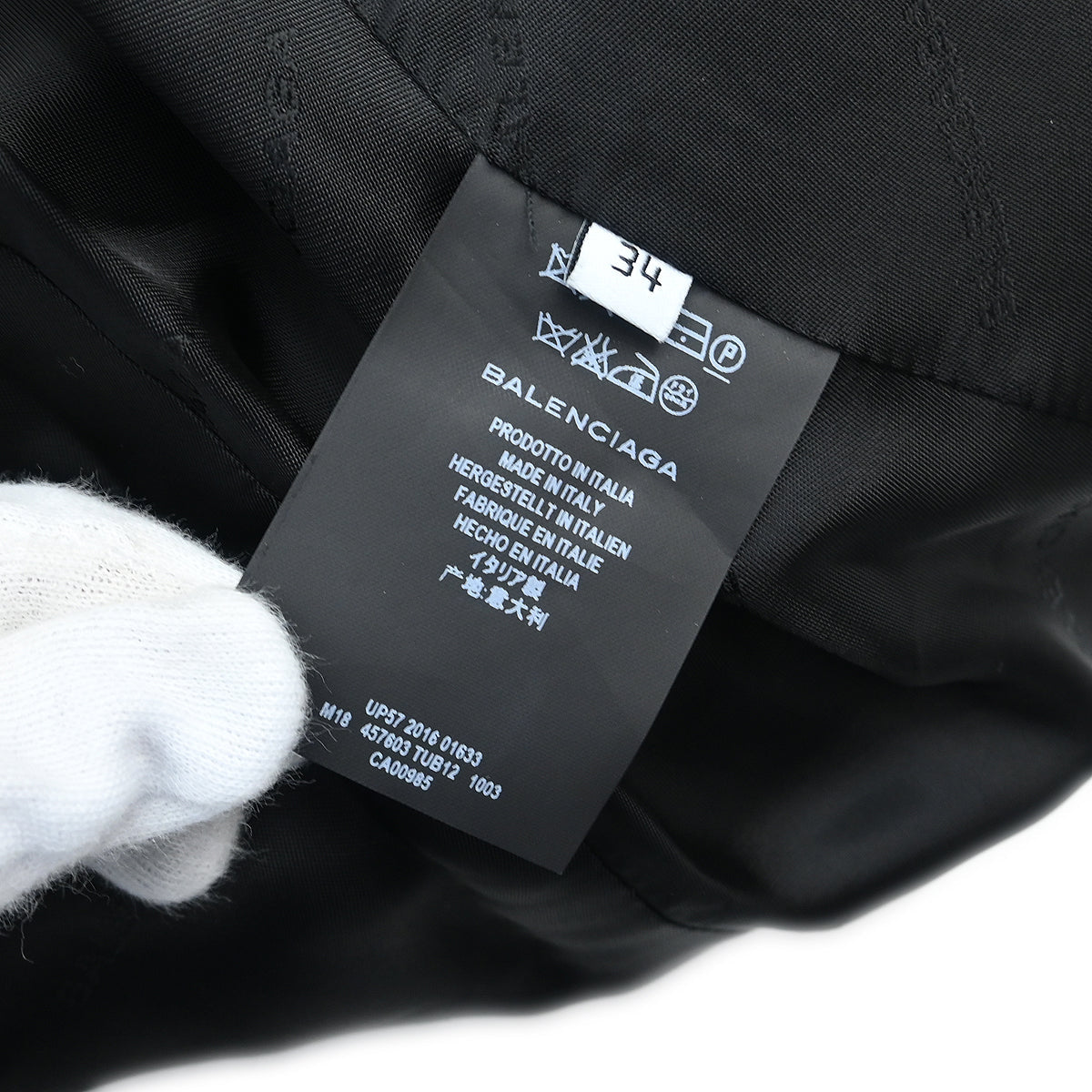 Balenciaga 2016 Coat Brown #34
