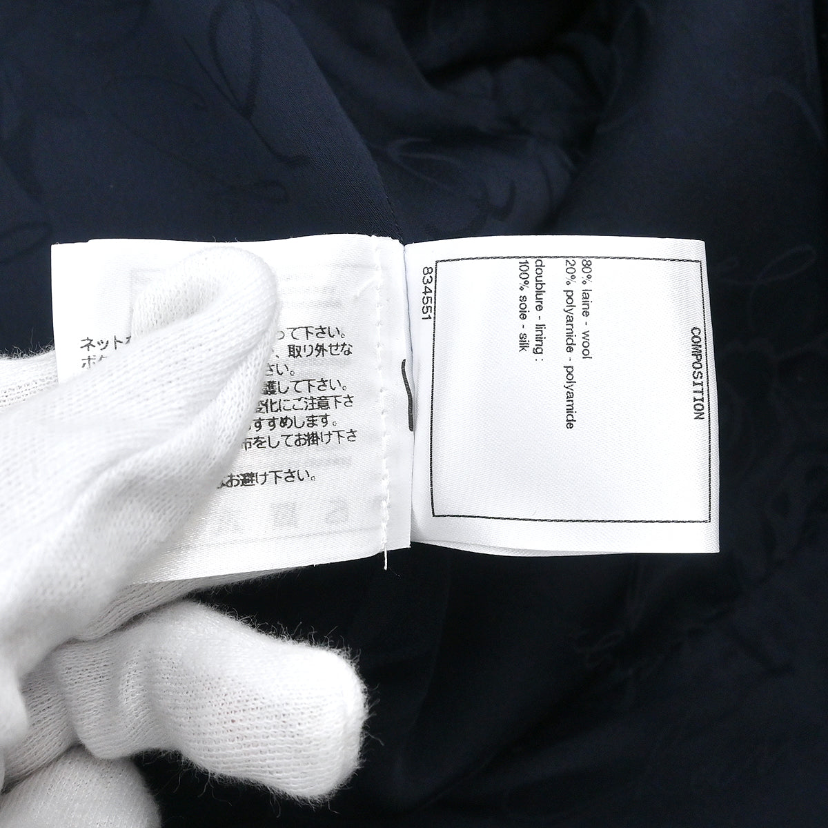 Chanel 2018 Double Breasted Jacket Navy #42