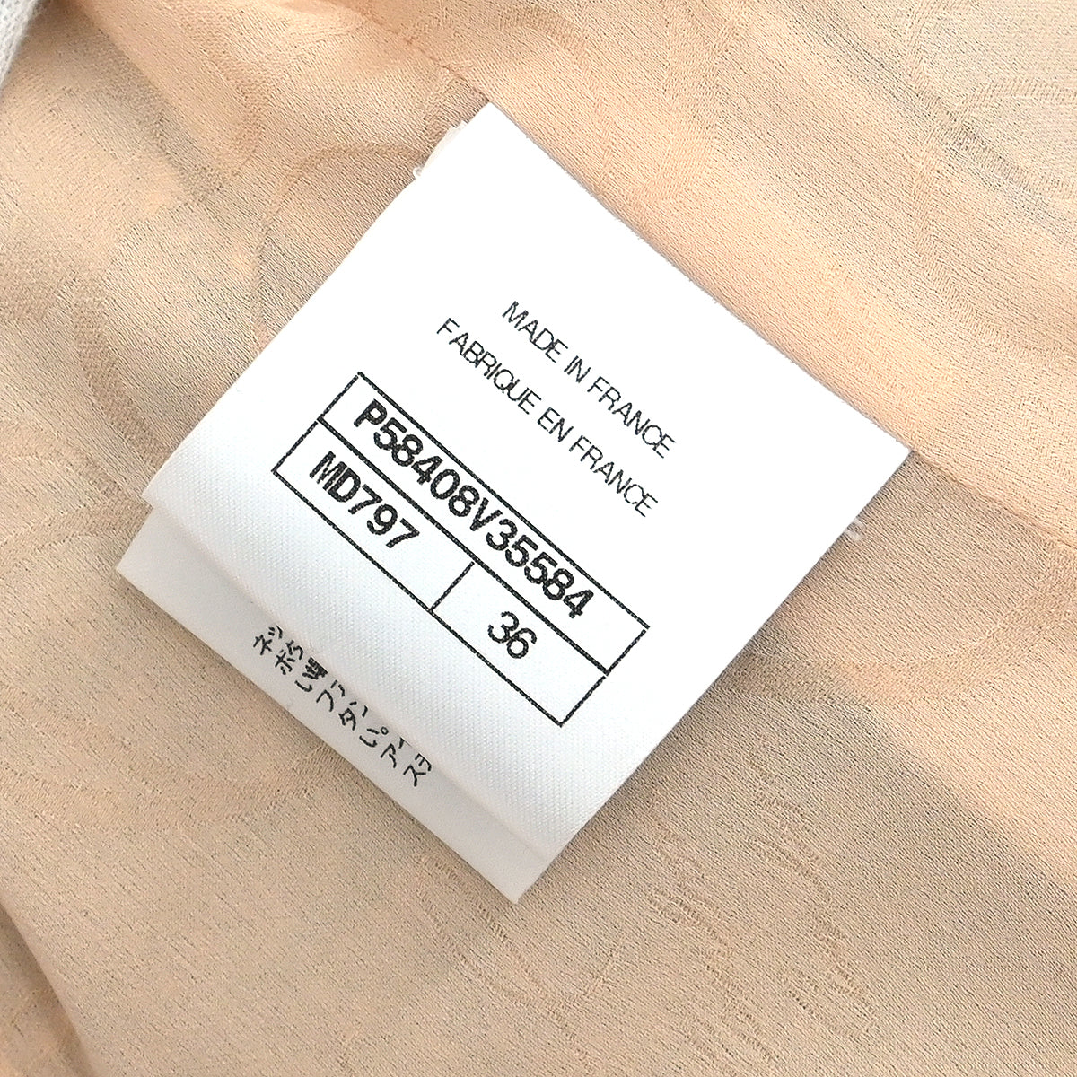 Chanel 2018 Coat Pink #36