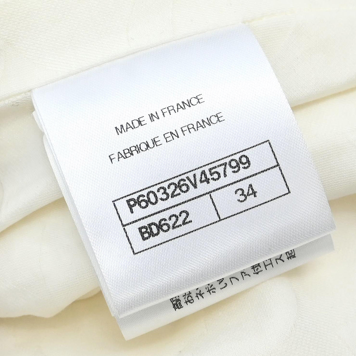 Chanel 2018 Single Breasted Jacket White #34