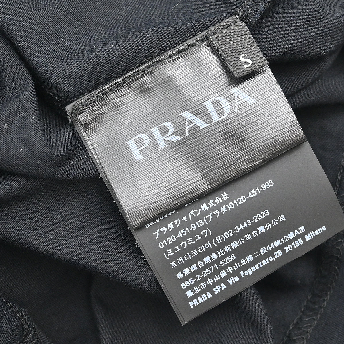 Prada 2019 T-shirt Black #S