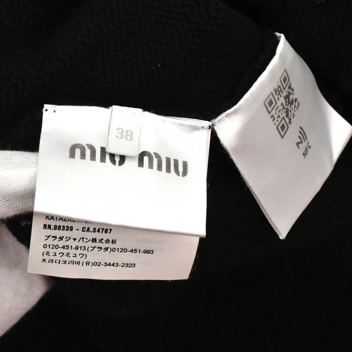 Miu Miu 2019 Cardigan Black #38