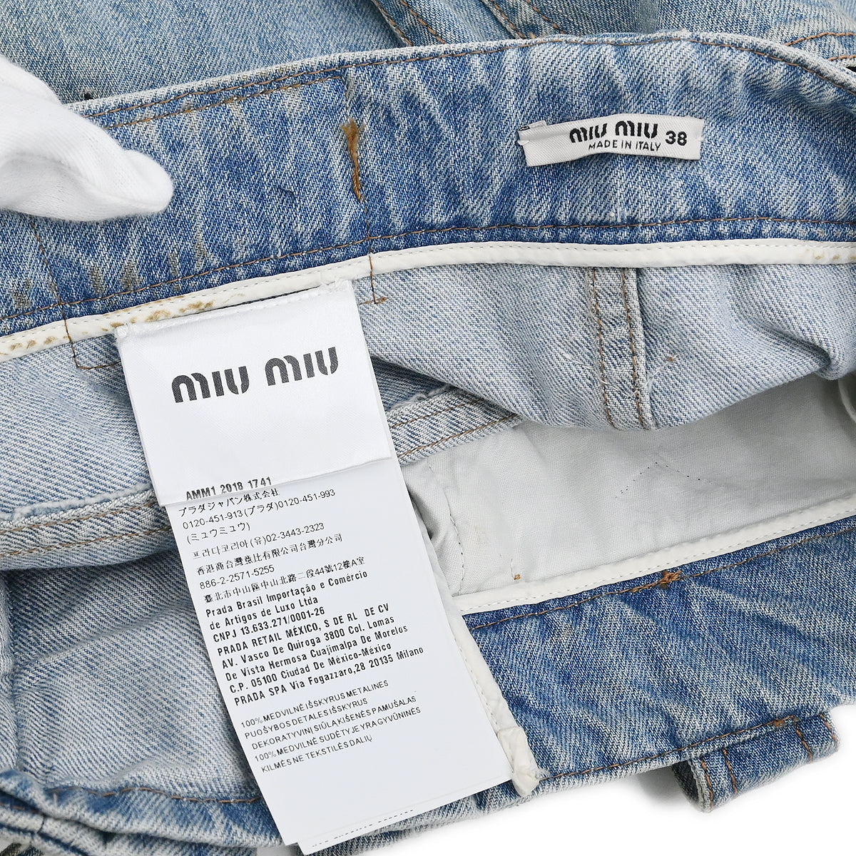 Miu Miu 2018 Denim Skirt Blue #38