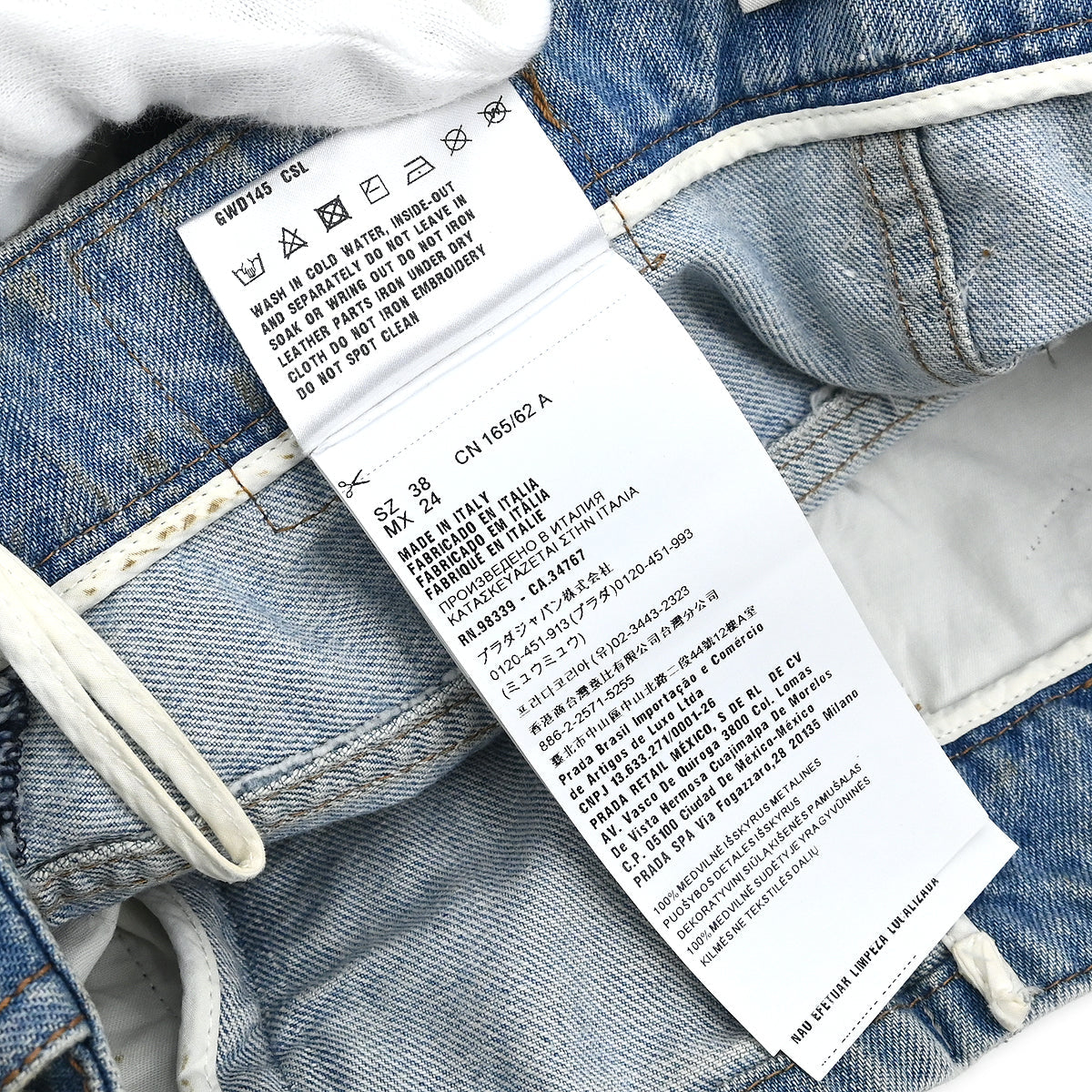 Miu Miu 2018 Denim Skirt Blue #38