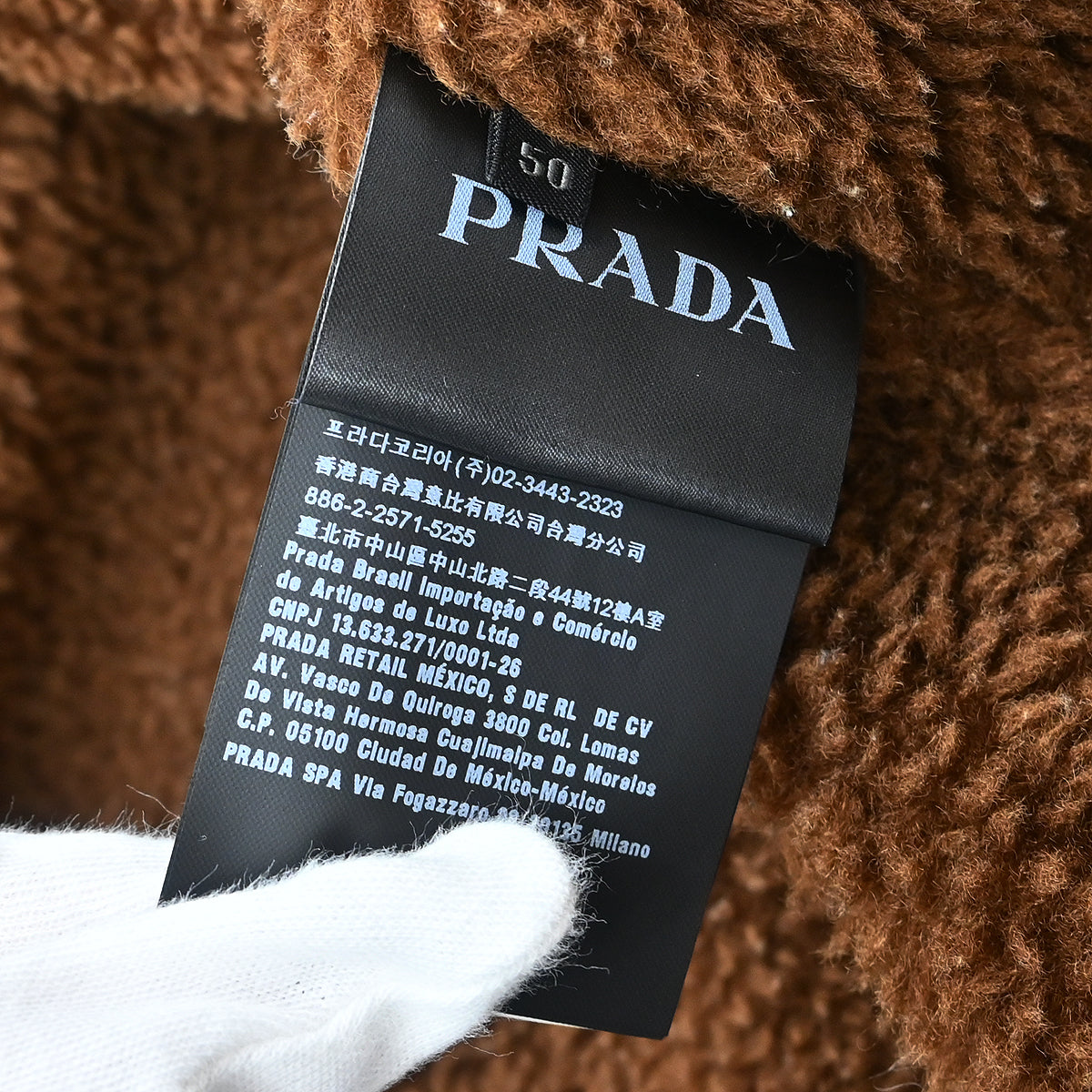 Prada 2017 Coat Green 1066 #50