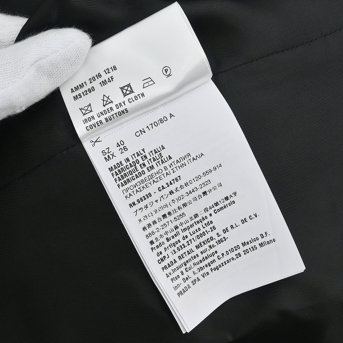 Miu miu 2016 Coat Black #40