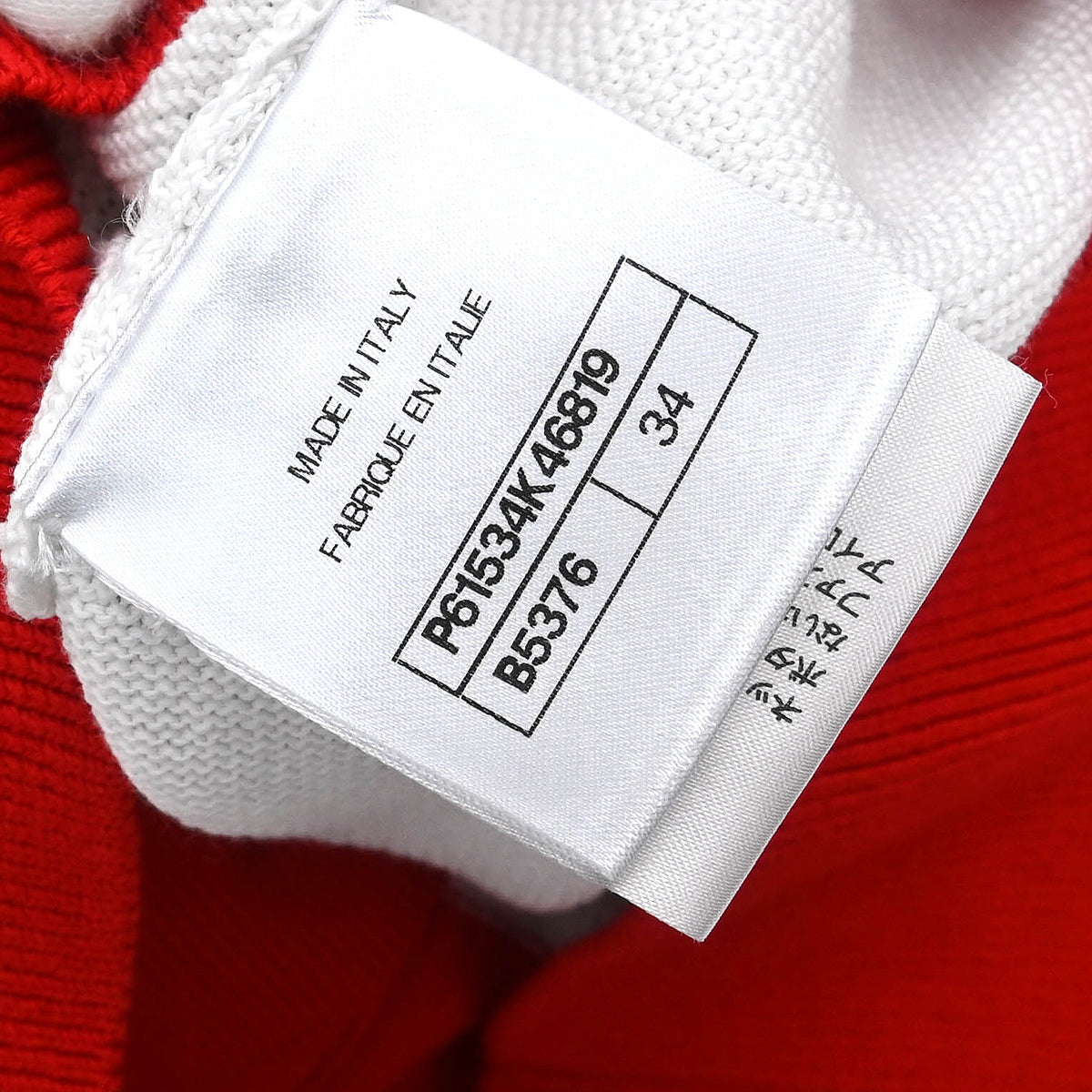 Chanel Cardigan White #34