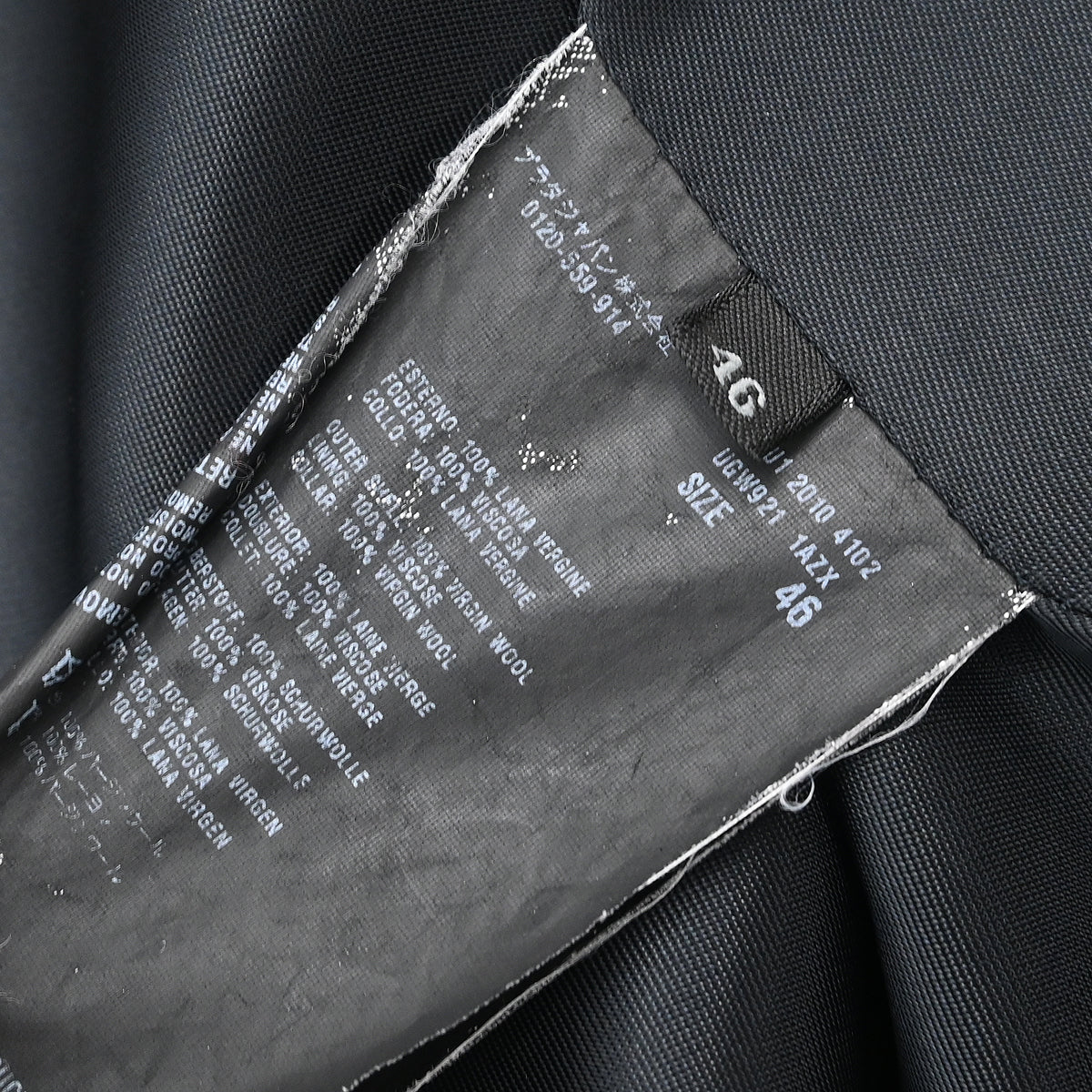 Prada 2010 Double Breasted Coat Black #46