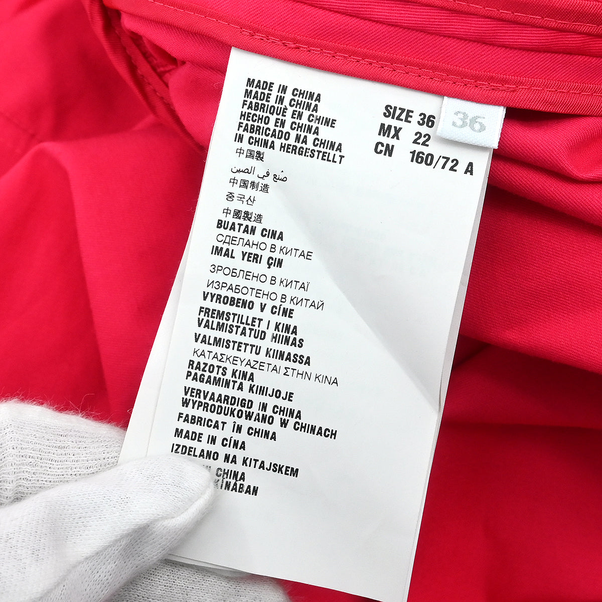 Miu Miu 2012 Zip Up Jacket Pink #36