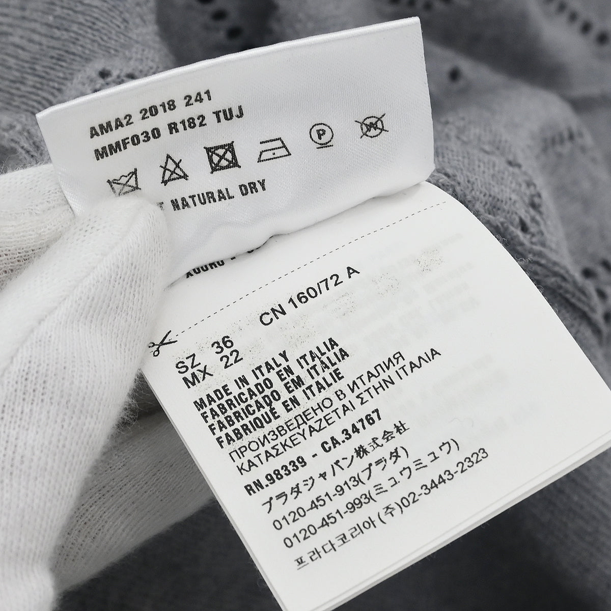 Miu Miu 2018 Cardigan Gray #36