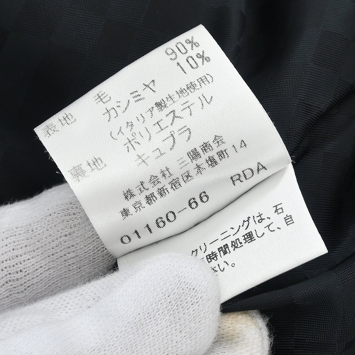 Burberry Coat Gray #40
