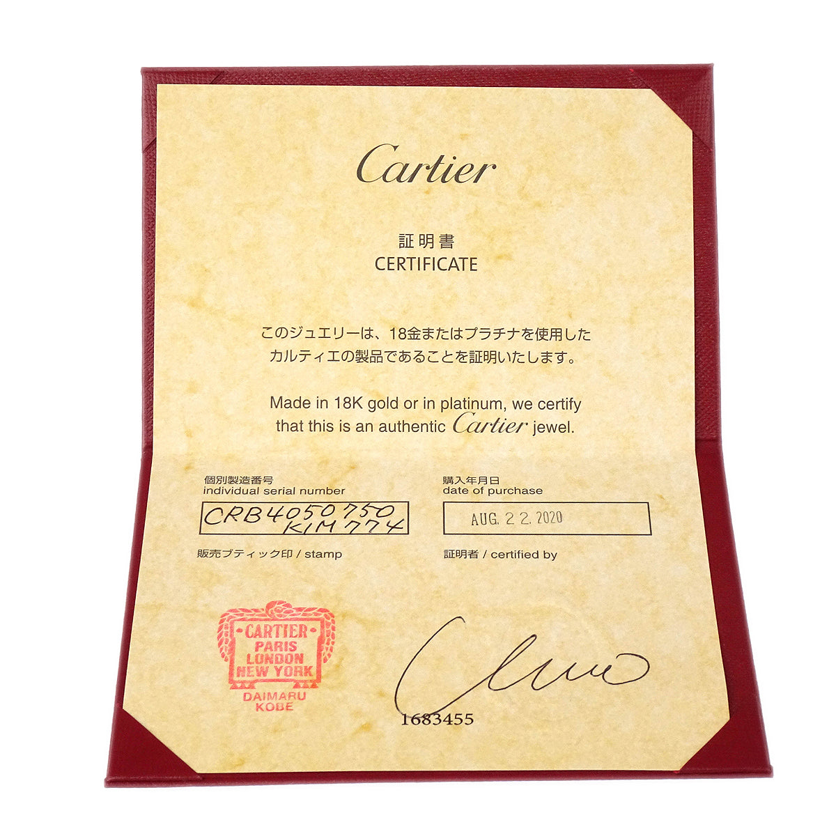Cartier Mini Love Ring KIM774 Au750 Diamond #50