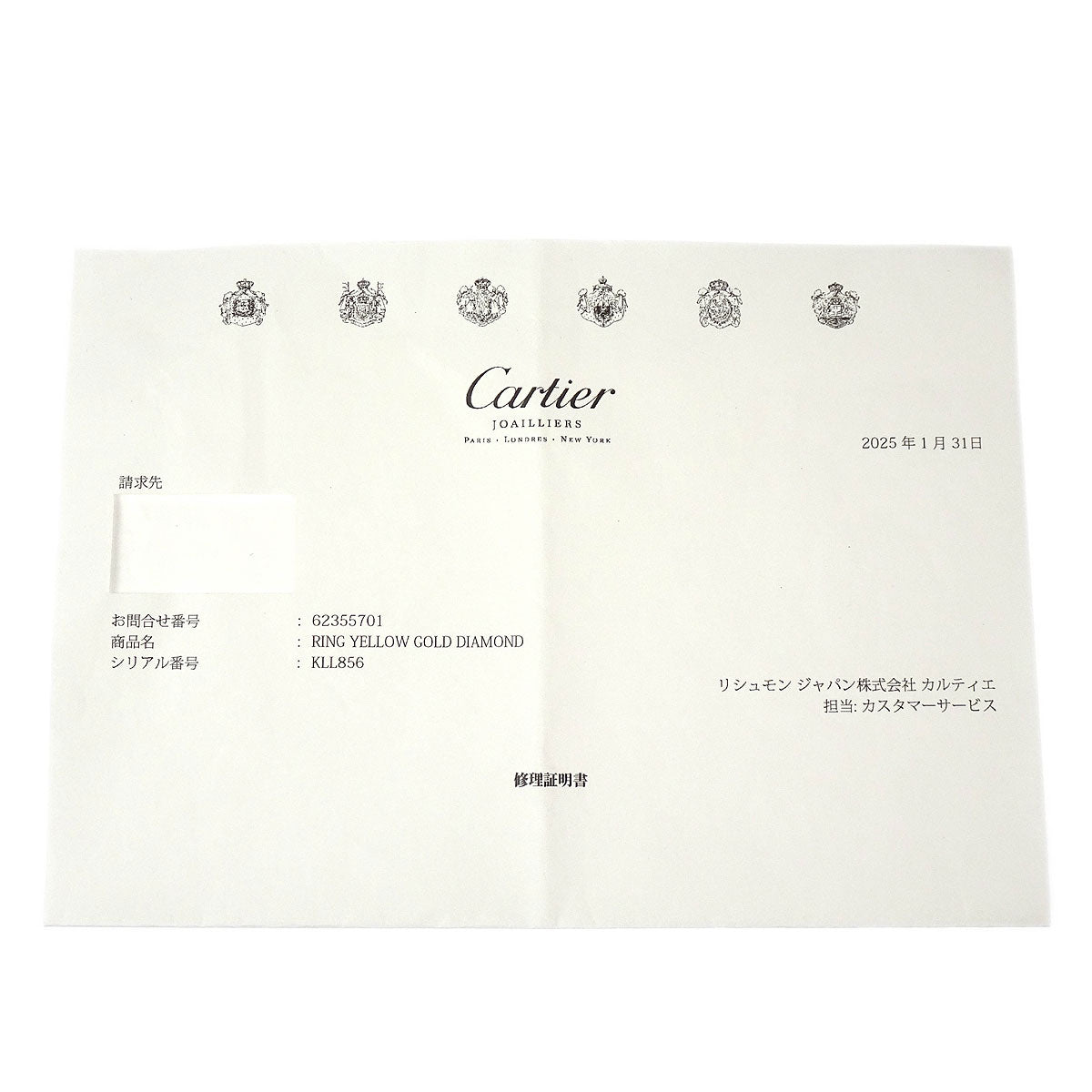 Cartier Juste Un Clou Ring KLL856 Au750 Diamond Gold #56 #54