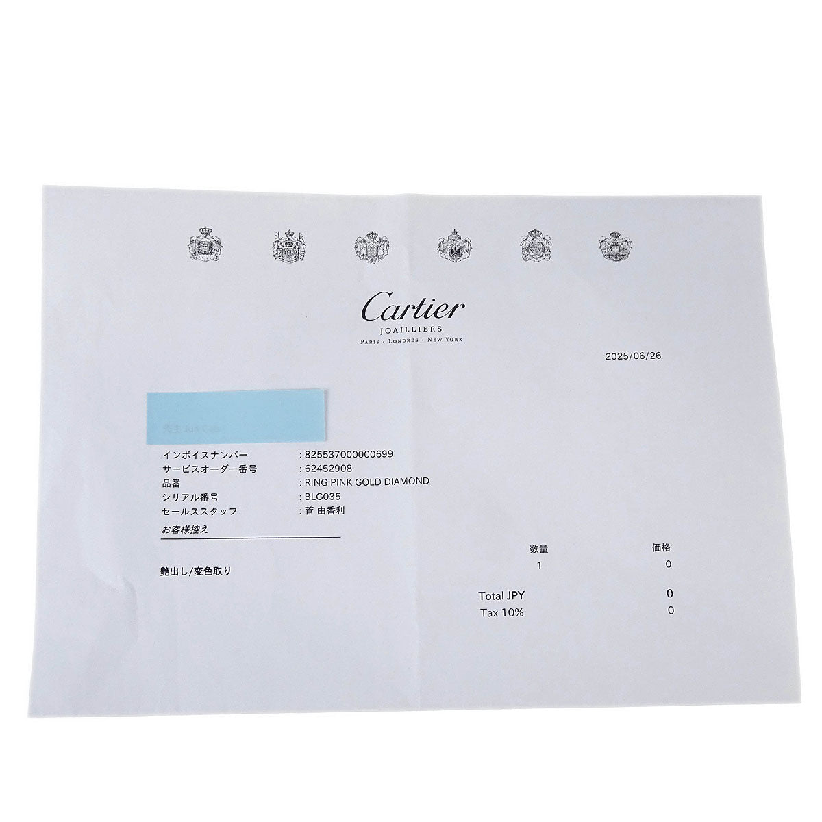 Cartier Juste Un Clou Ring BLG035 Au750 Diamond Gold #50 #49
