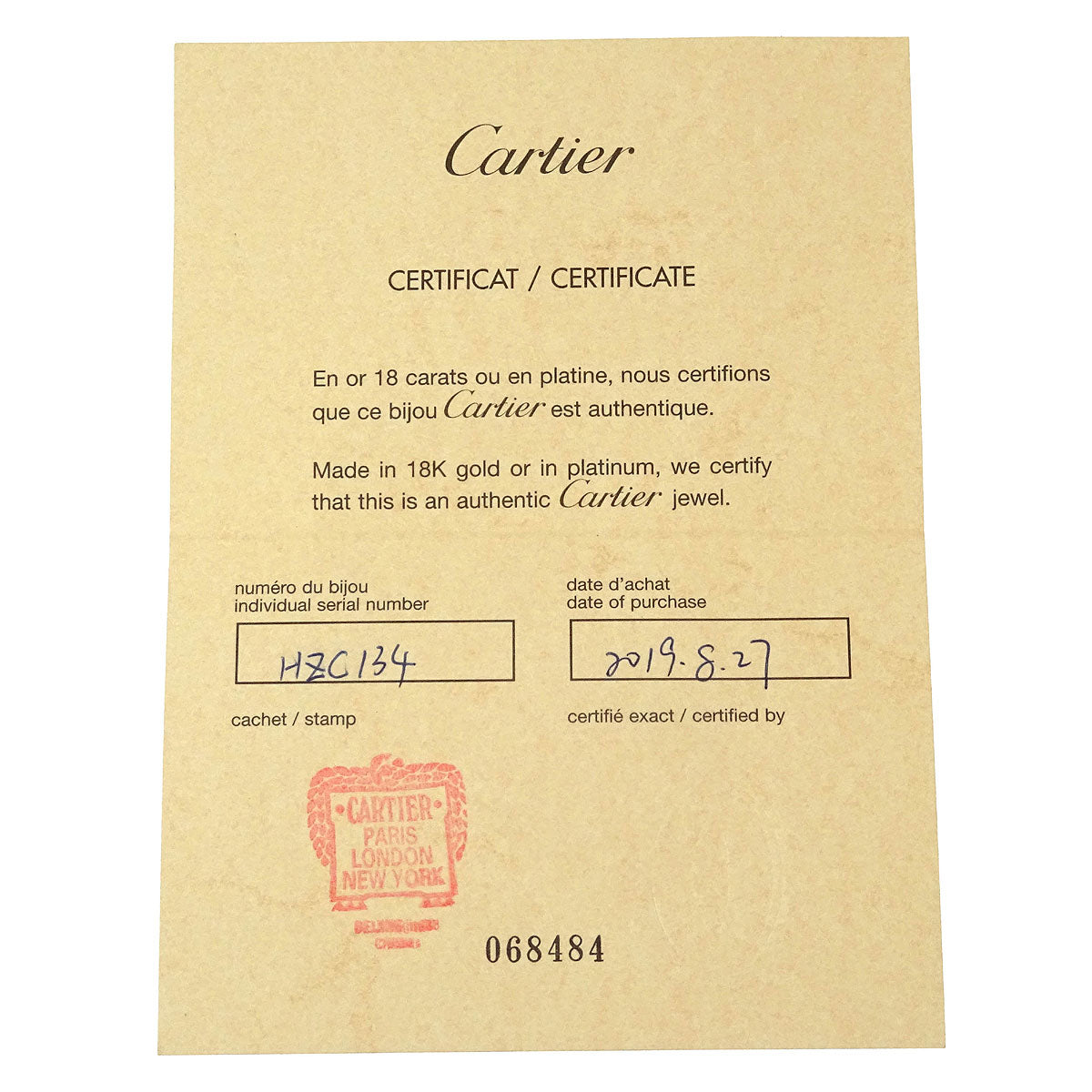 Cartier Juste Un Clou Bracelet #17 Small Model HZC134 Au750