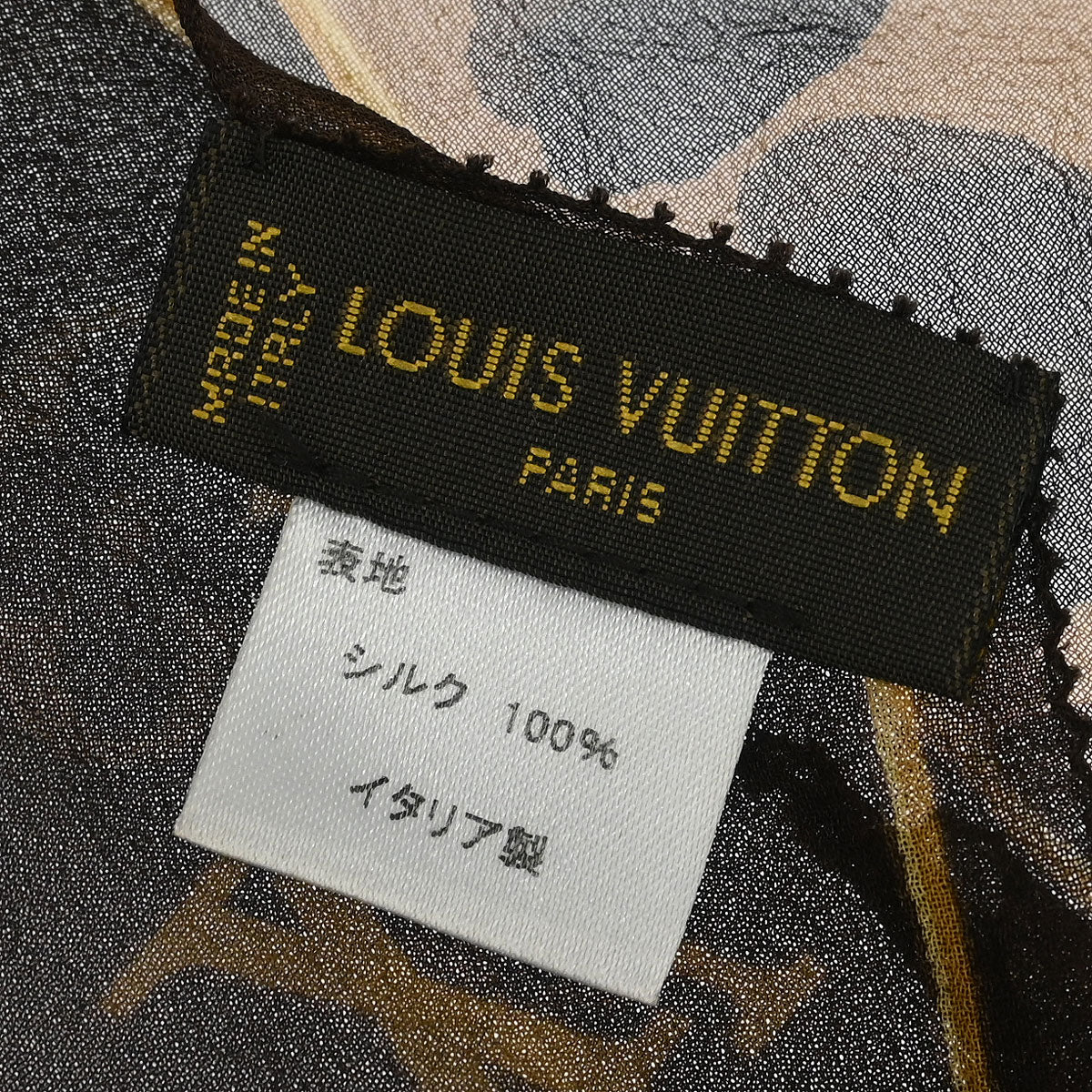 Louis Vuitton Escharpe Monogram Leopard Silk Scarf M72123 Small Good