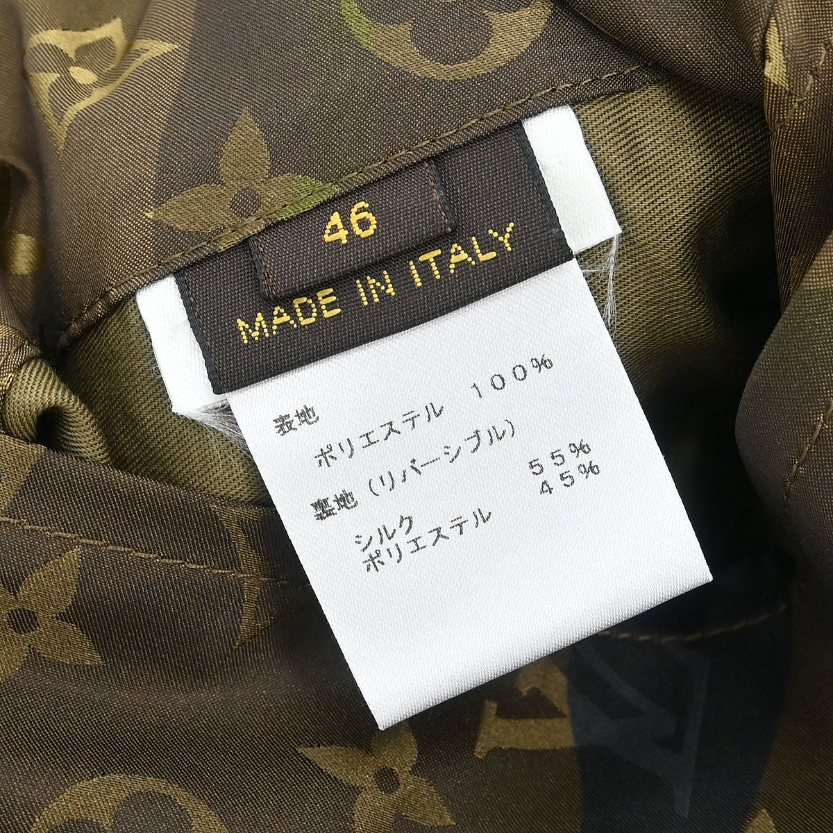 Louis Vuitton Supreme Reversible Coat Monogram Khaki #46